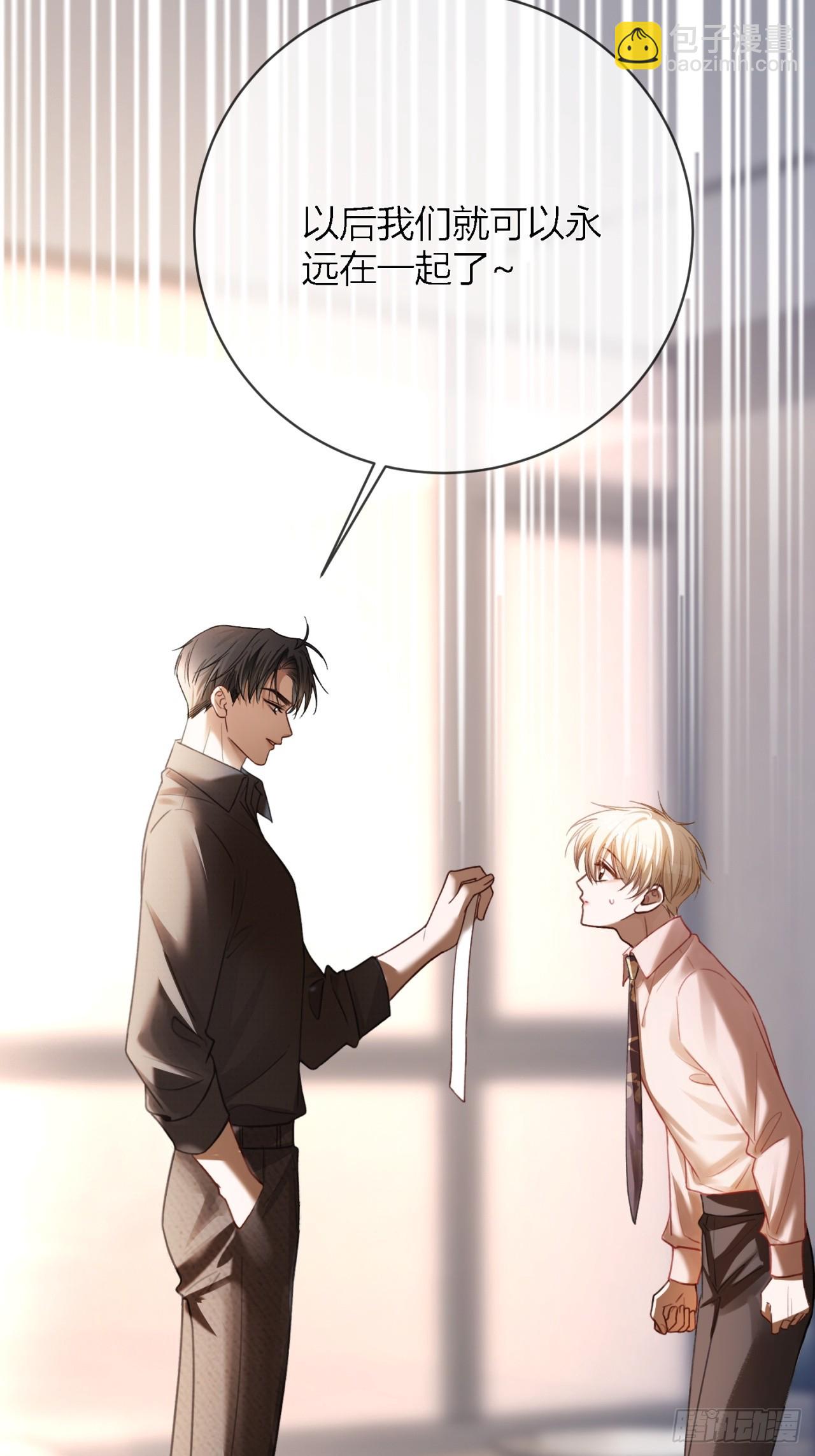 65 双重人格-第65话