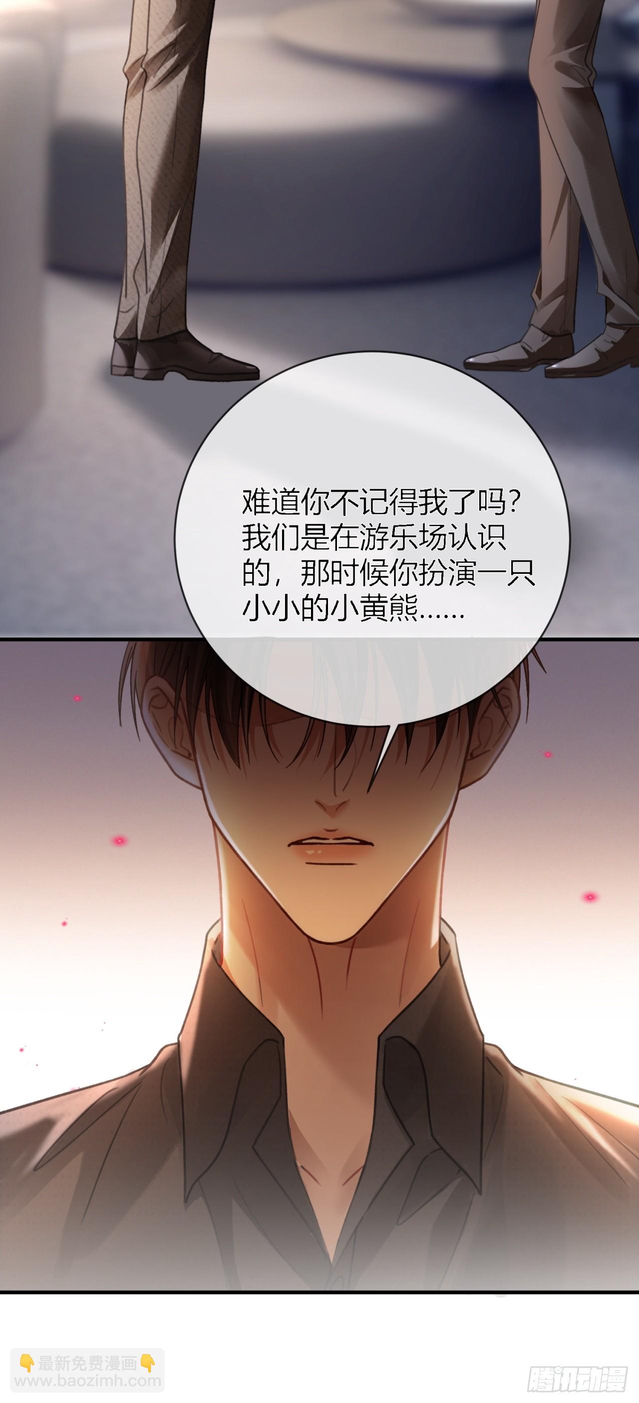 65 双重人格-第65话