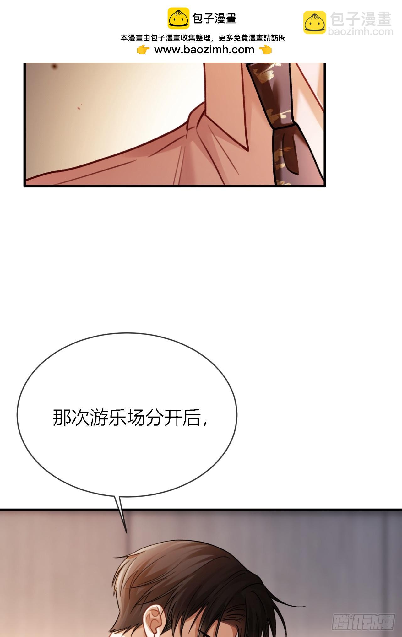 65 双重人格-第65话