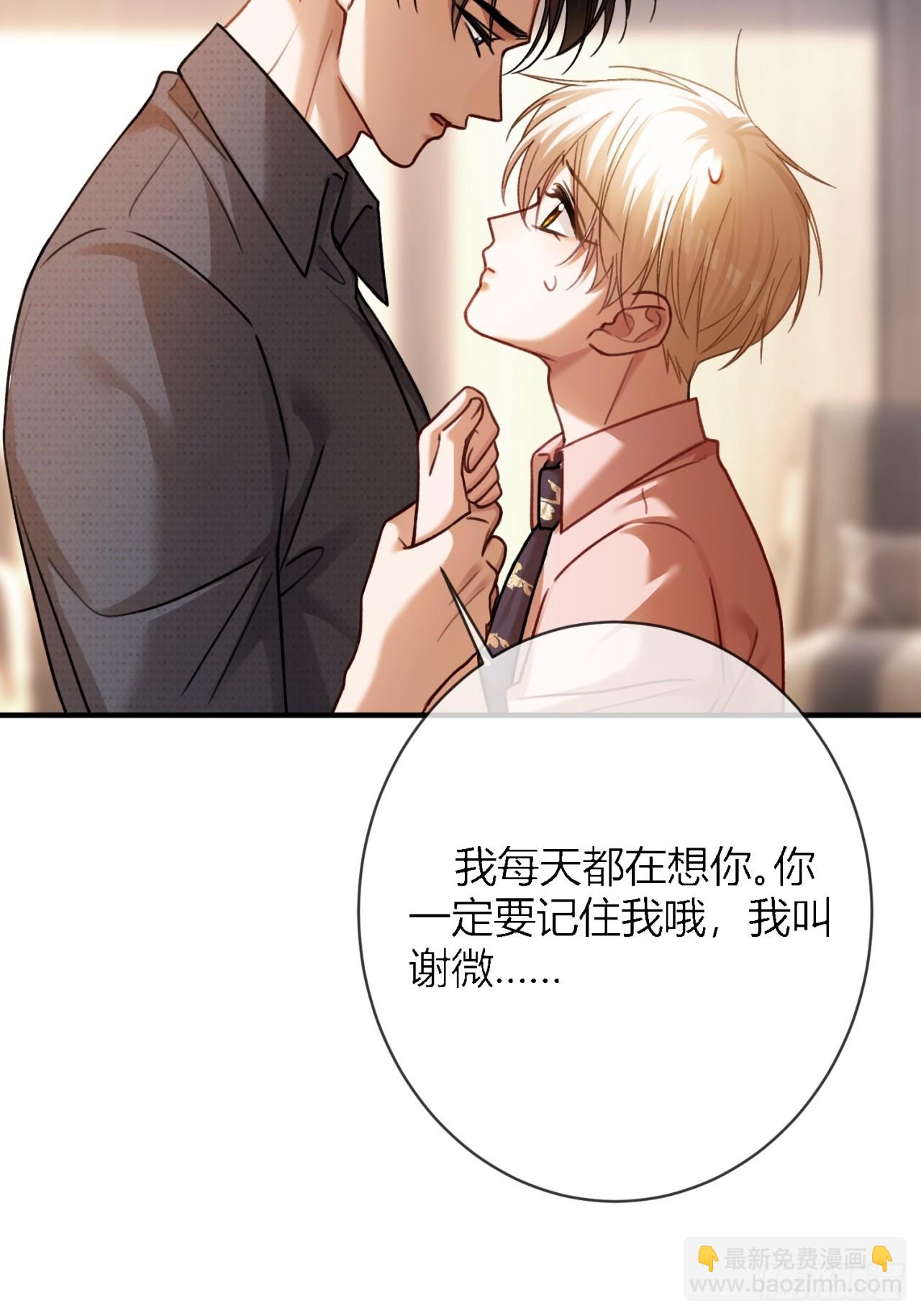 65 双重人格-第65话