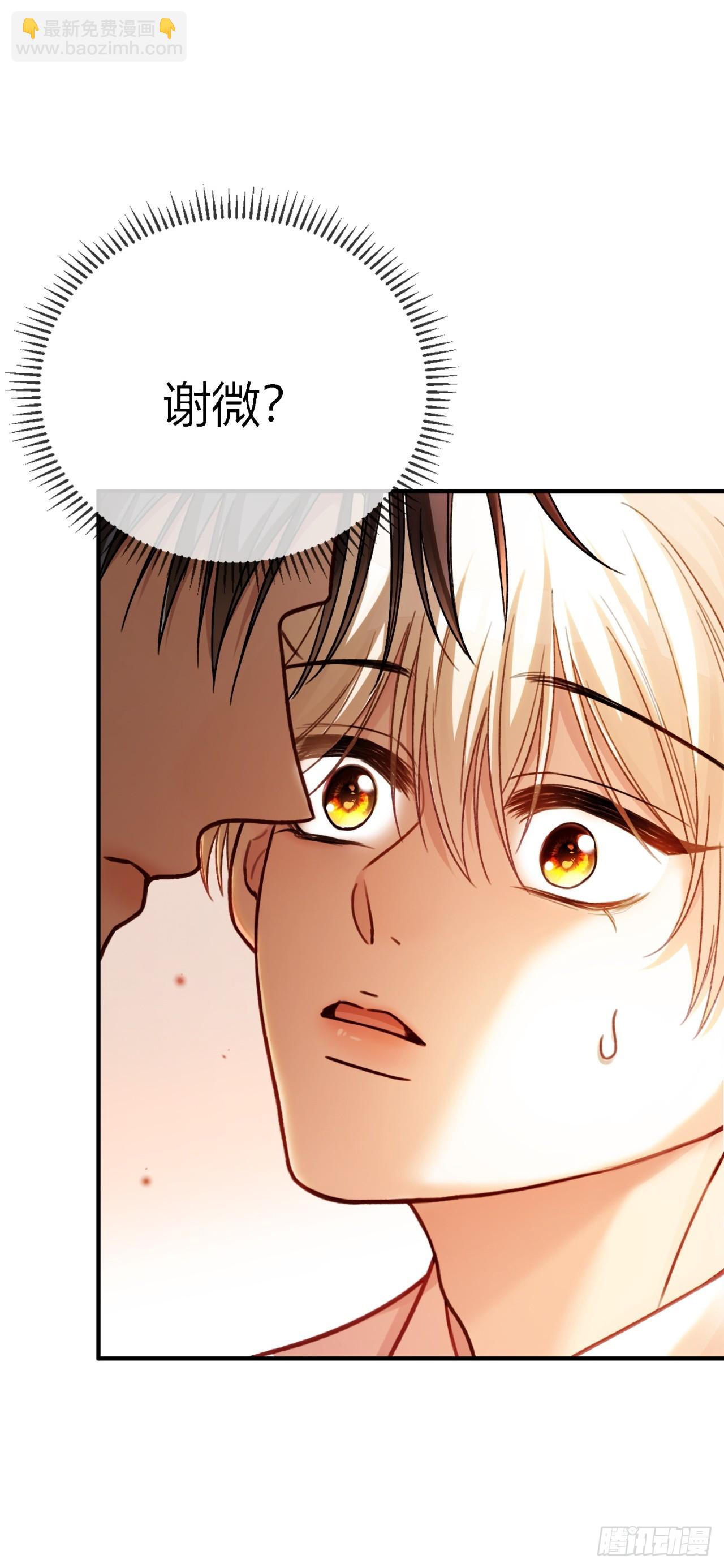 65 双重人格-第65话