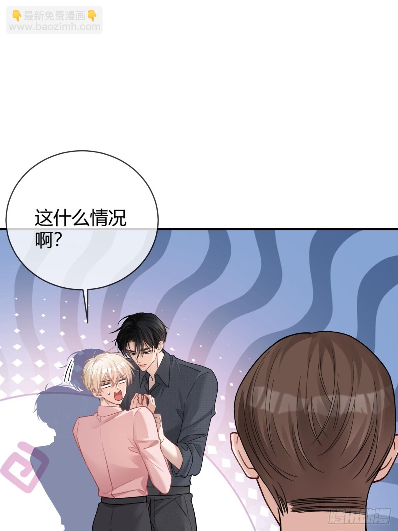 65 双重人格-第65话