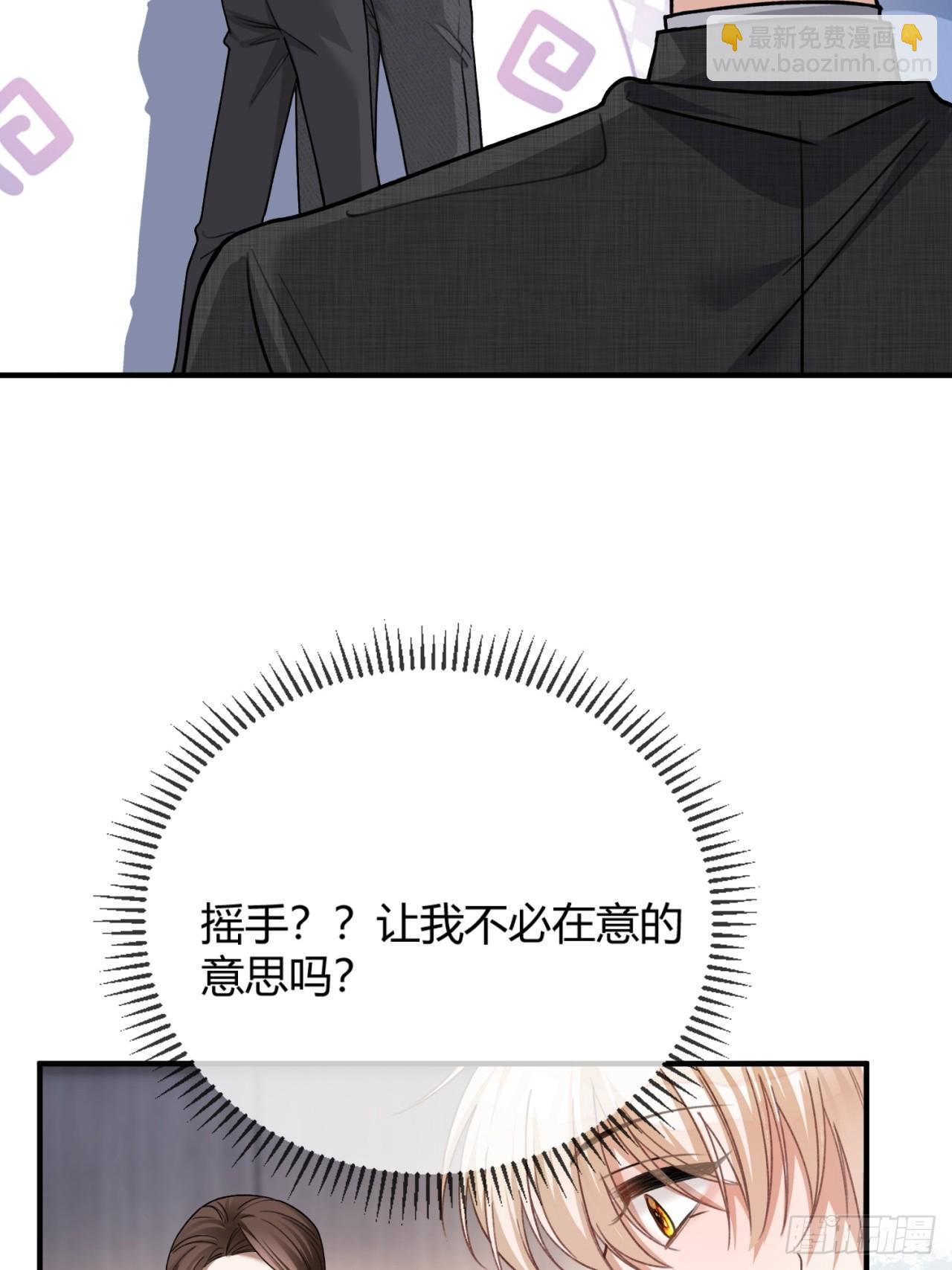 65 双重人格-第65话