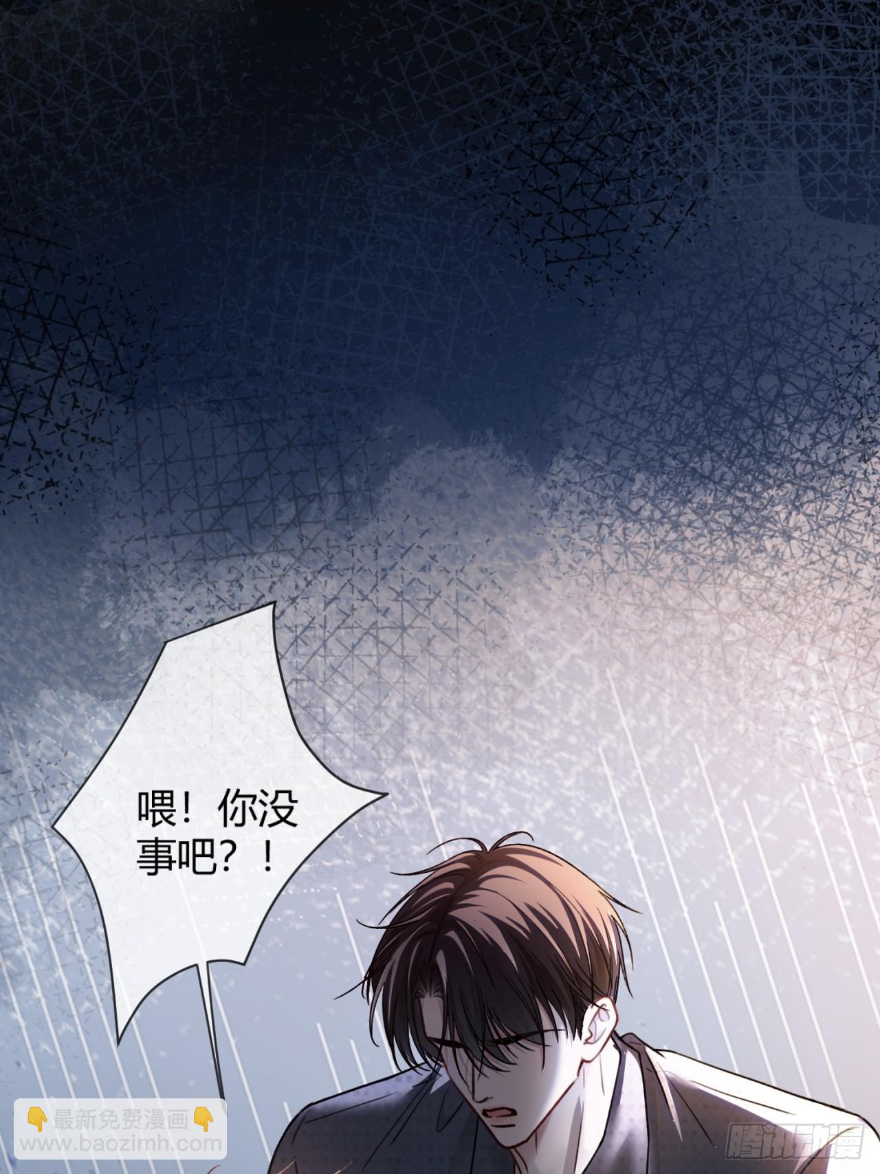 65 双重人格-第65话