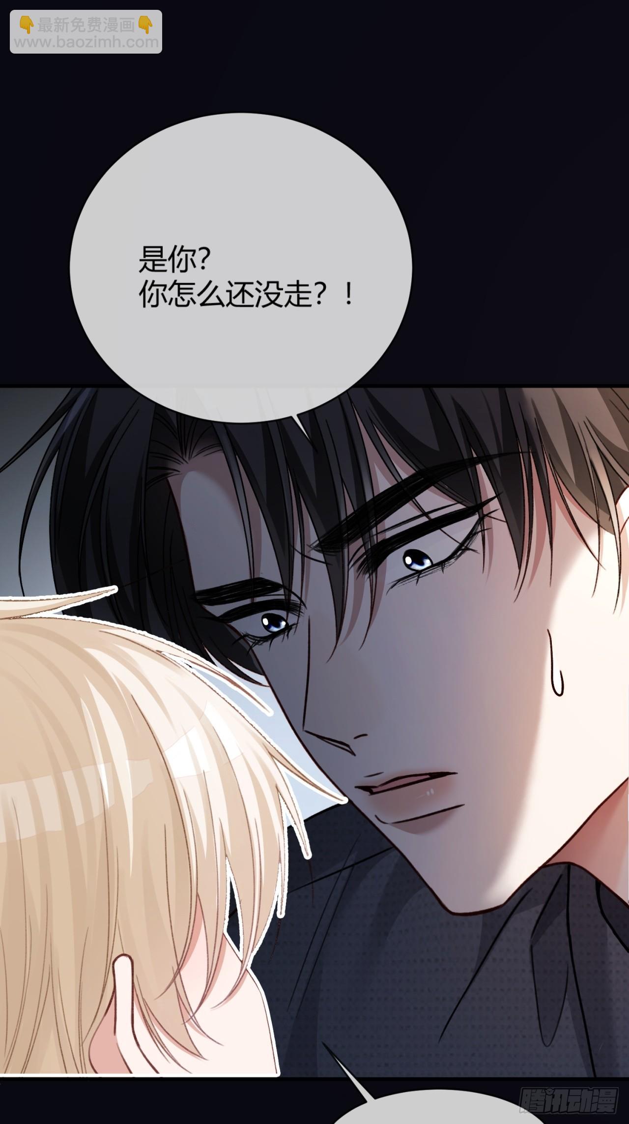 65 双重人格-第65话