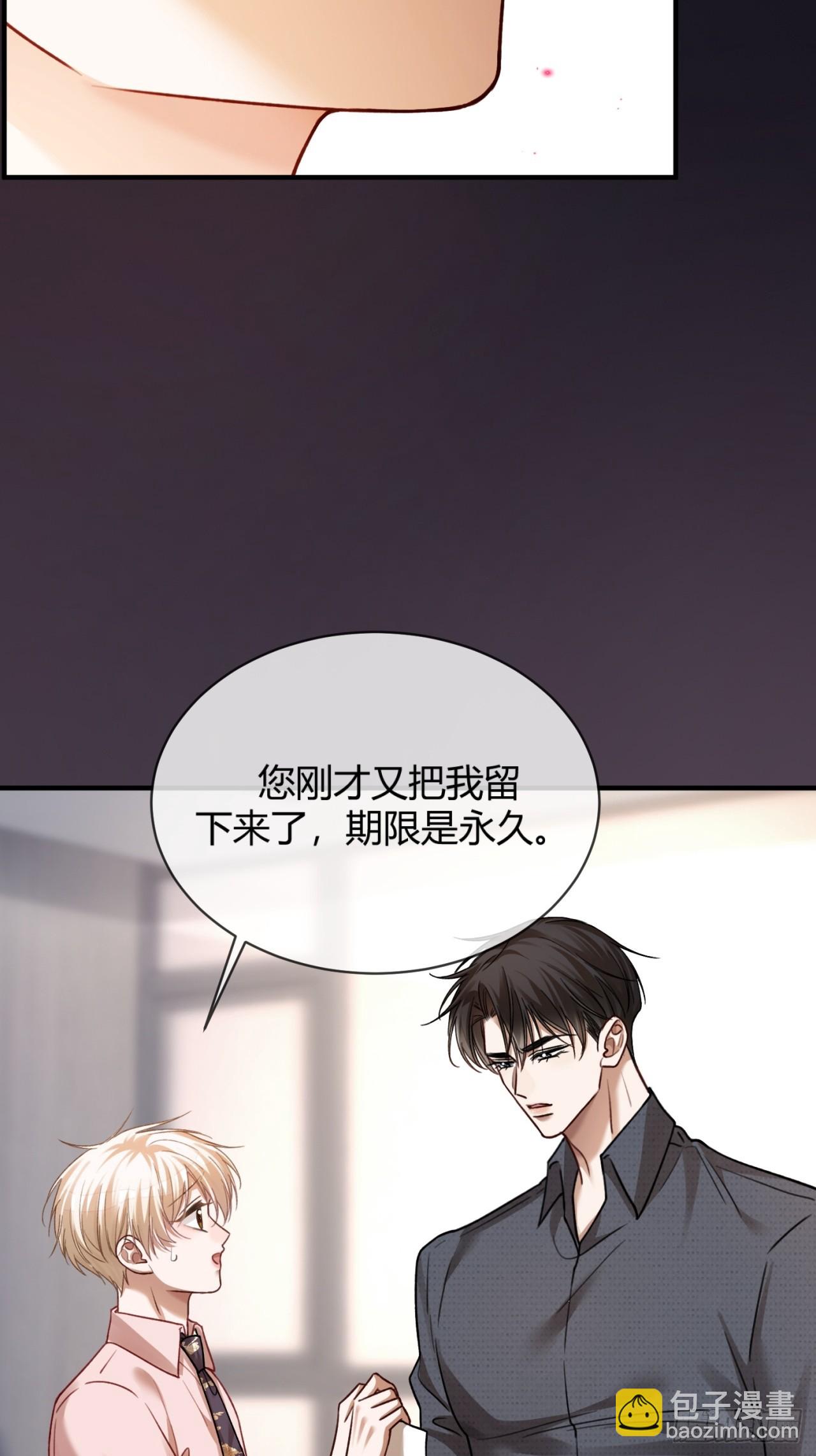 65 双重人格-第65话