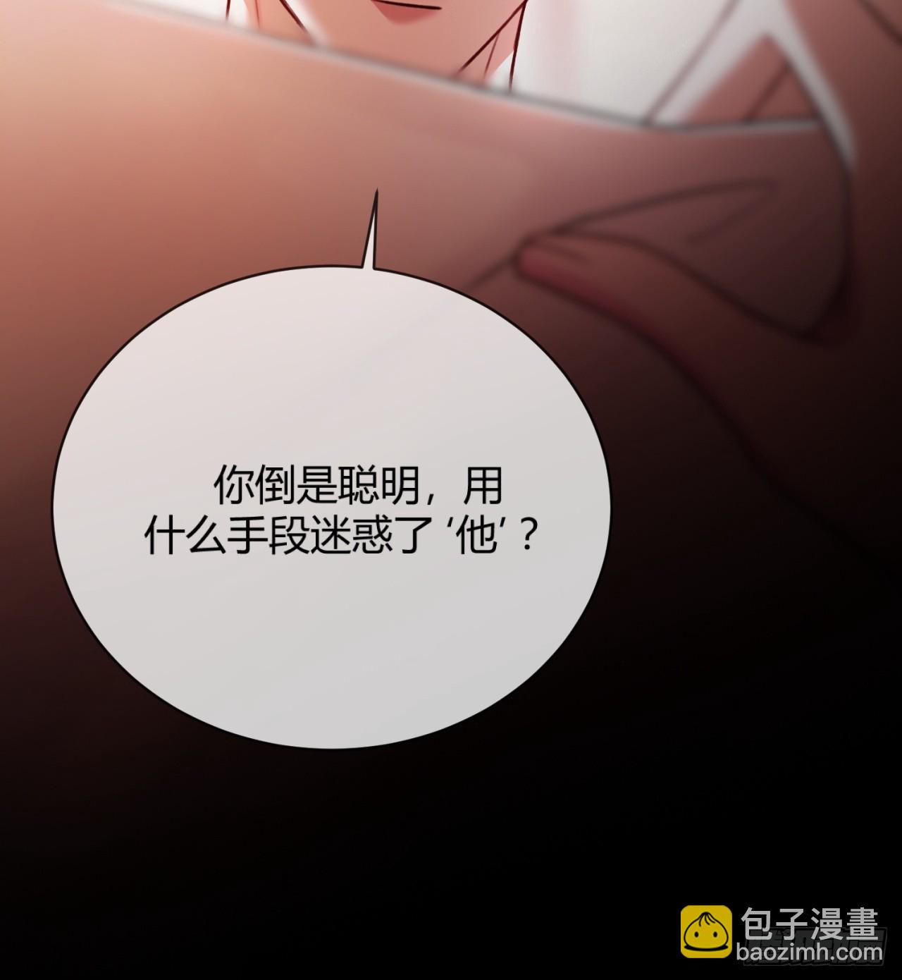 65 双重人格-第65话