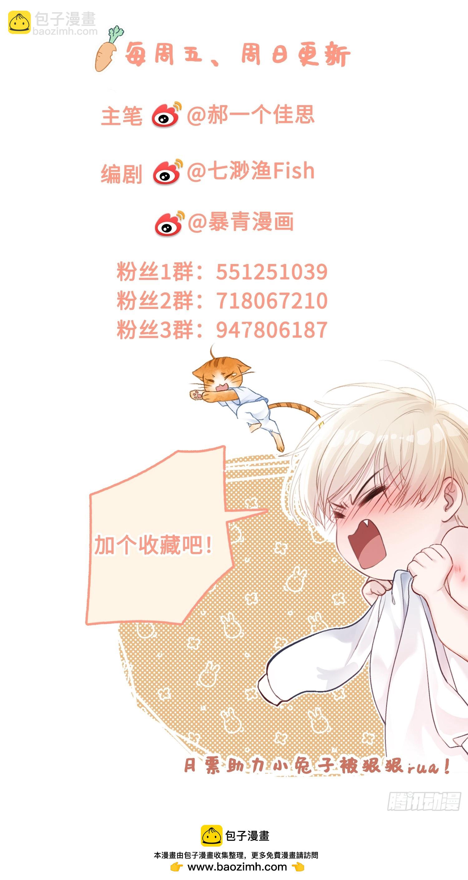 65 双重人格-第65话