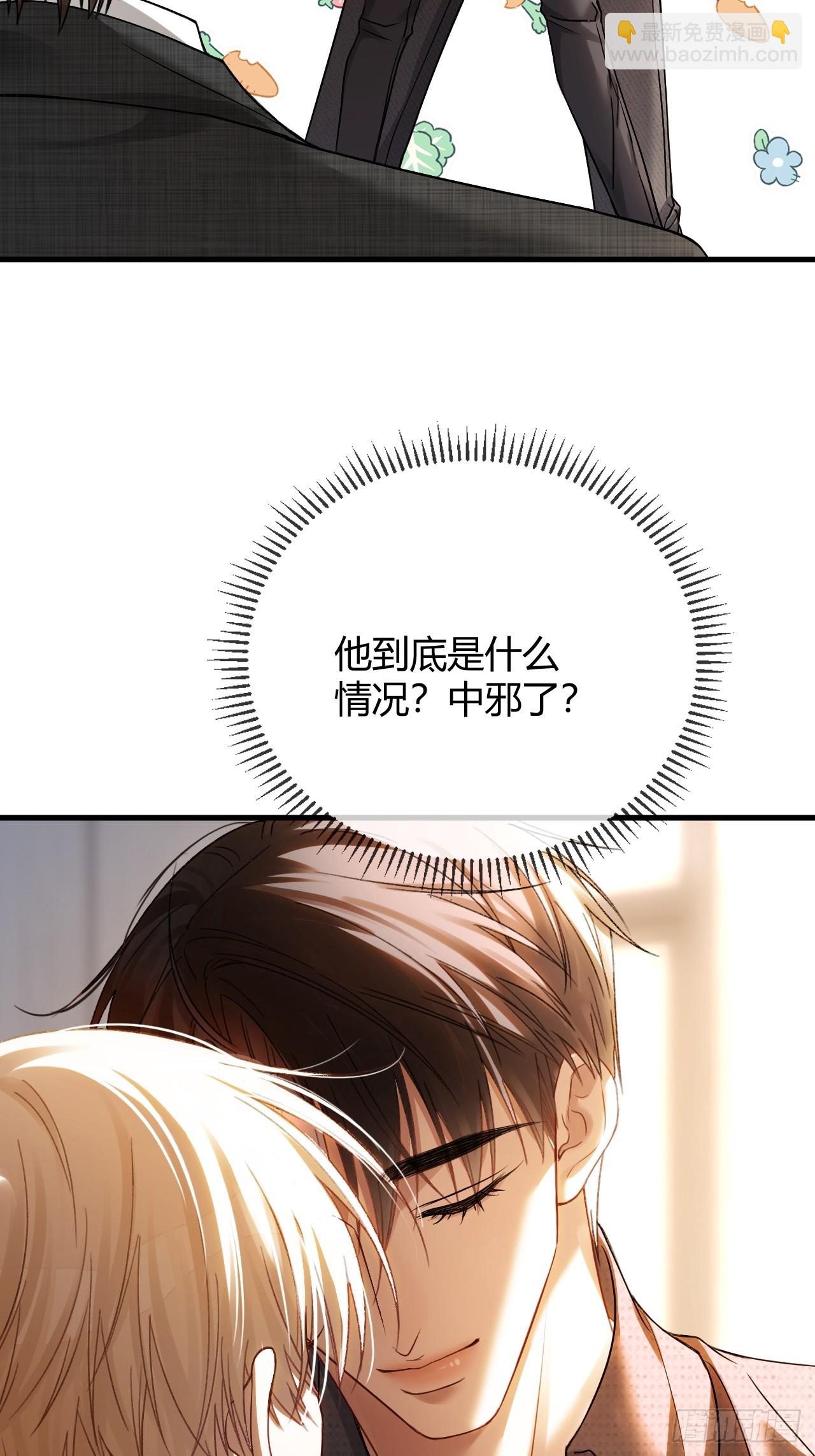 65 双重人格-第65话