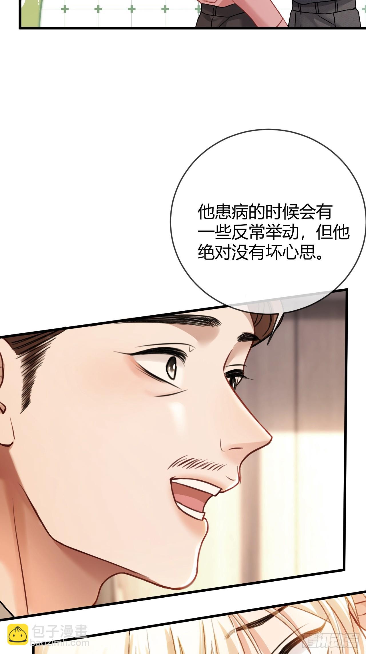 65 双重人格-第65话