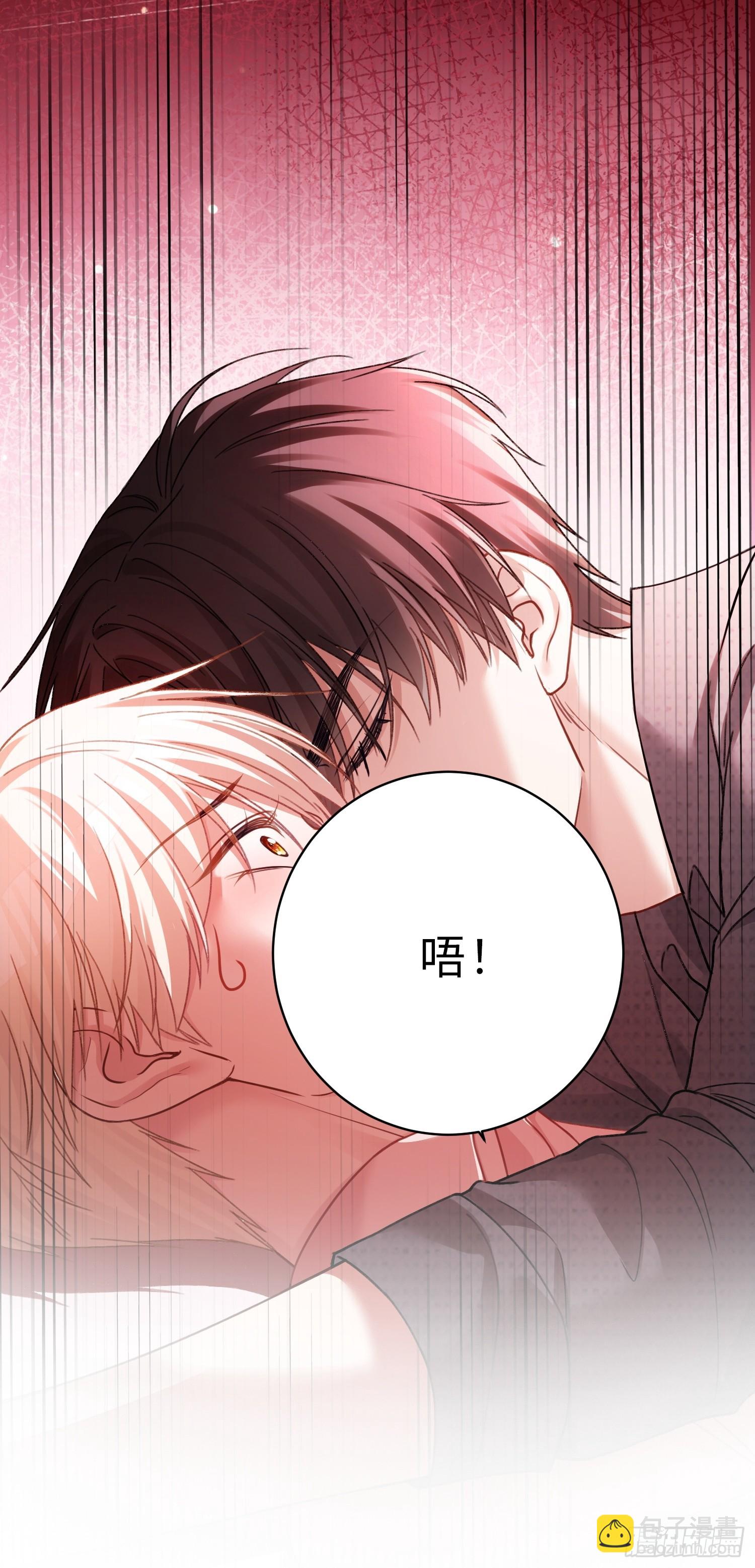 快穿：上癮關係 - 67 簽訂契約(1/2) - 4