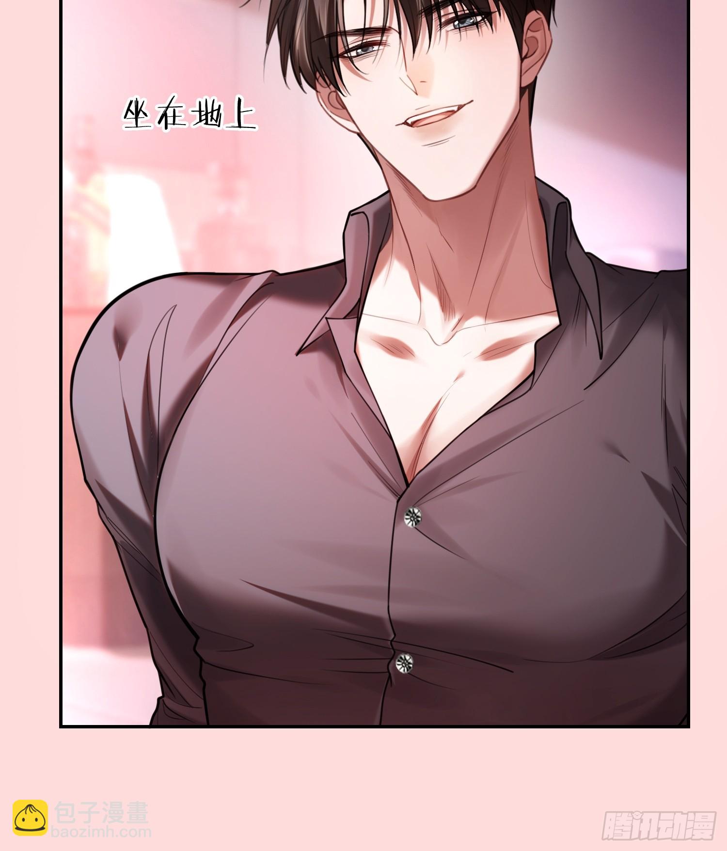 快穿：上癮關係 - 67 簽訂契約(1/2) - 8