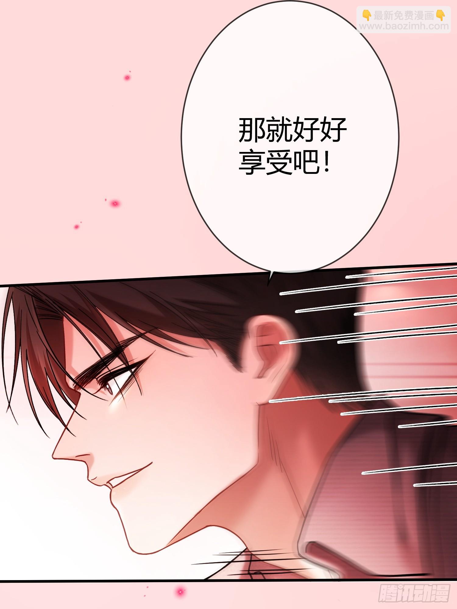 快穿：上癮關係 - 67 簽訂契約(1/2) - 1