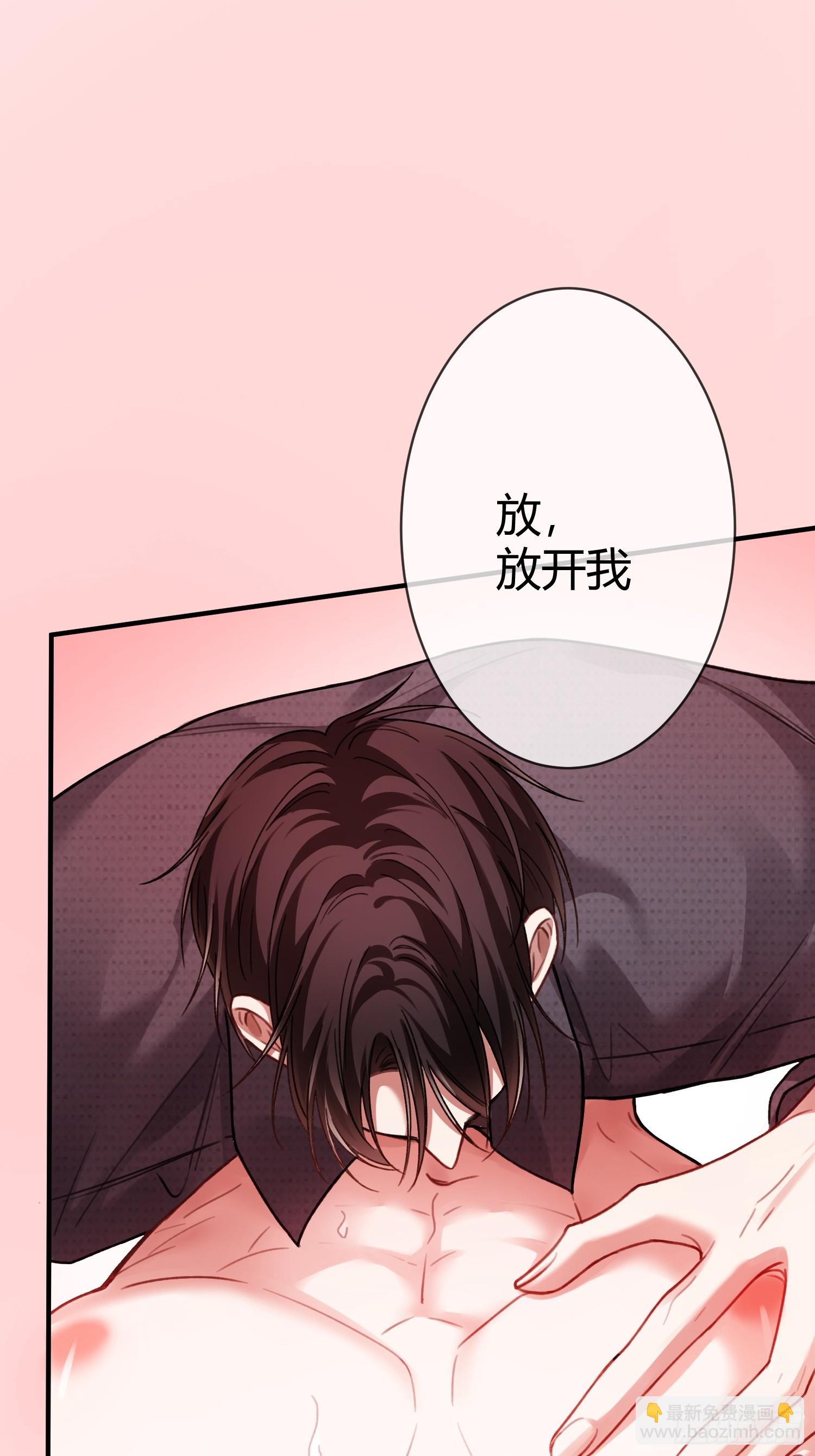 快穿：上癮關係 - 67 簽訂契約(1/2) - 6