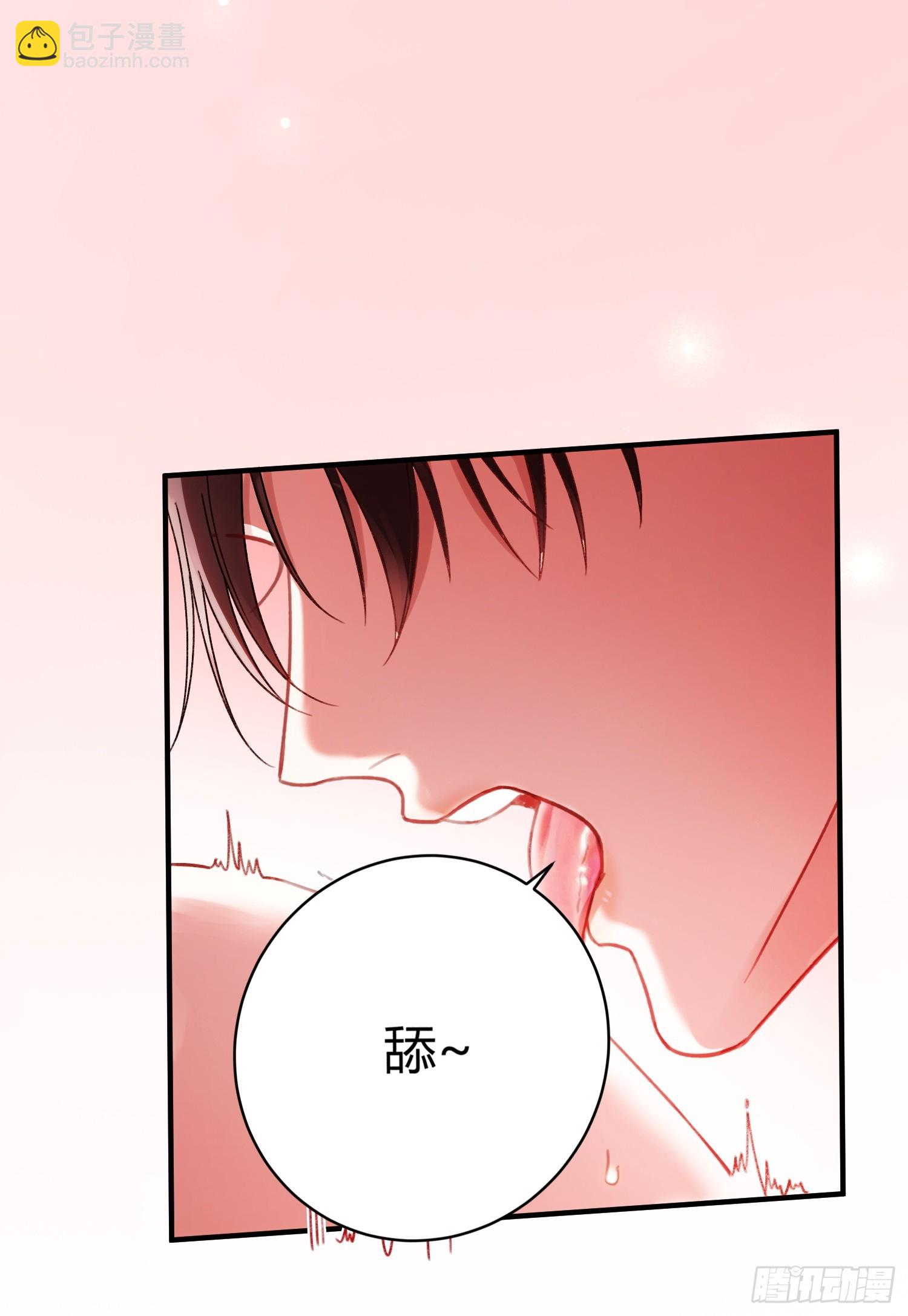 快穿：上癮關係 - 67 簽訂契約(1/2) - 1