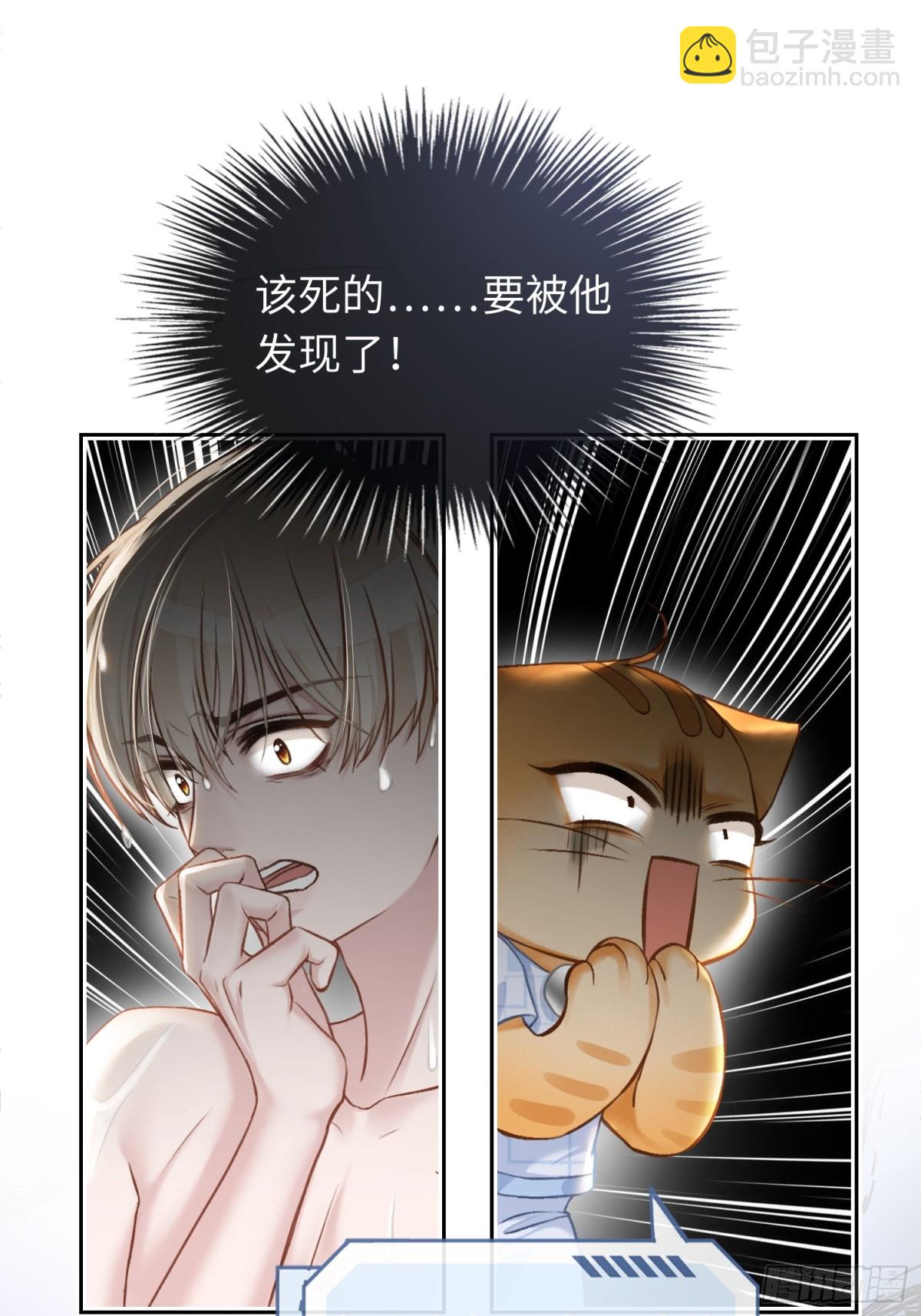 07 兔兔被表白了？！(1/2)-第7话