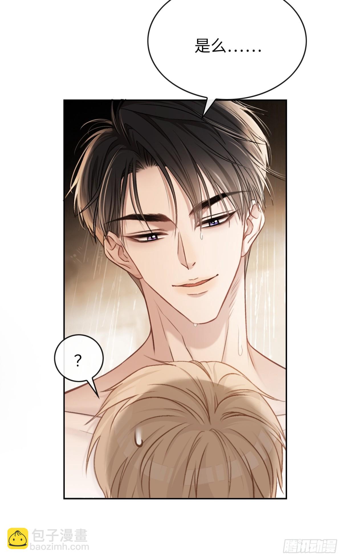 07 兔兔被表白了？！(1/2)-第7话