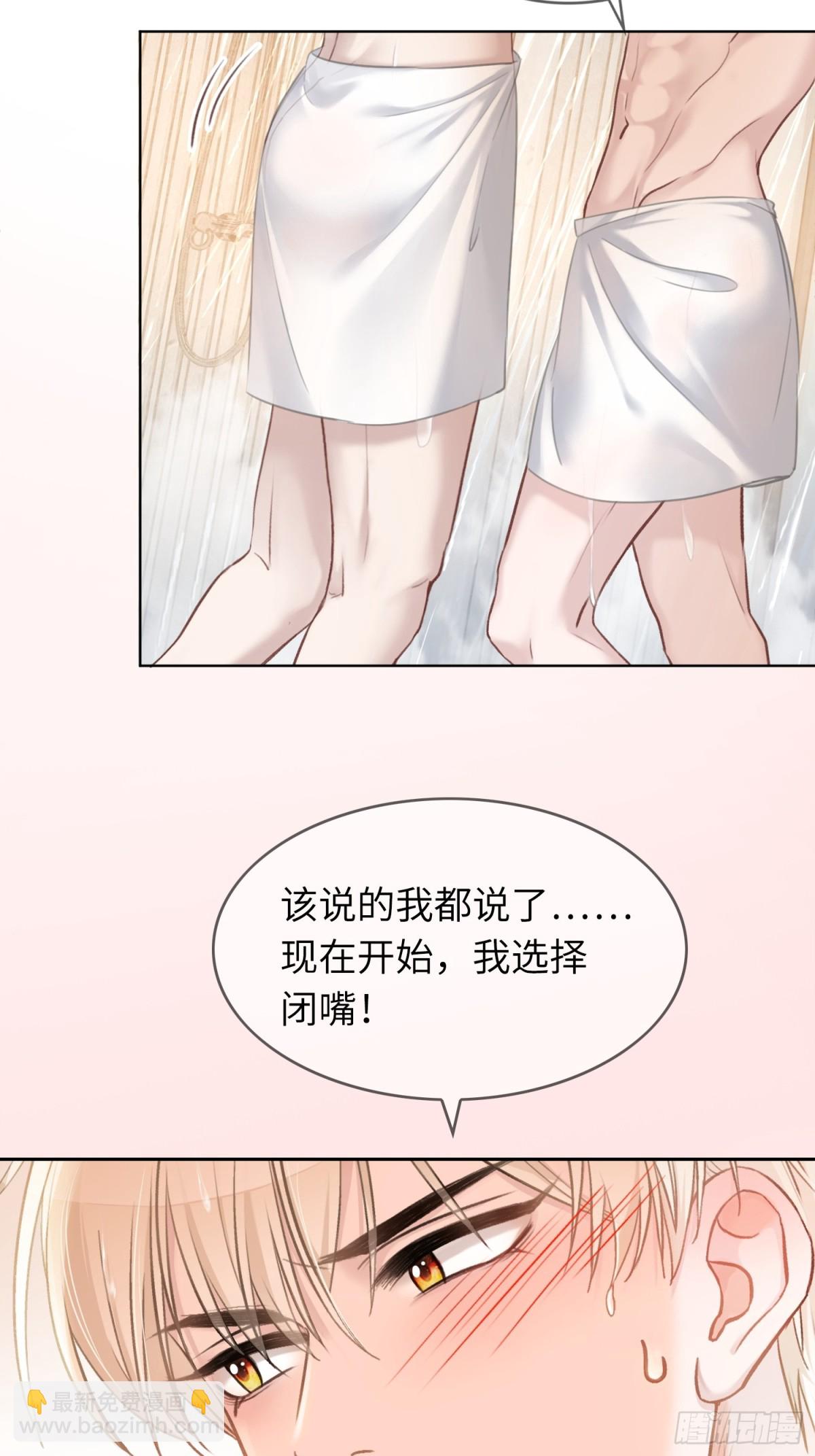 07 兔兔被表白了？！(1/2)-第7话