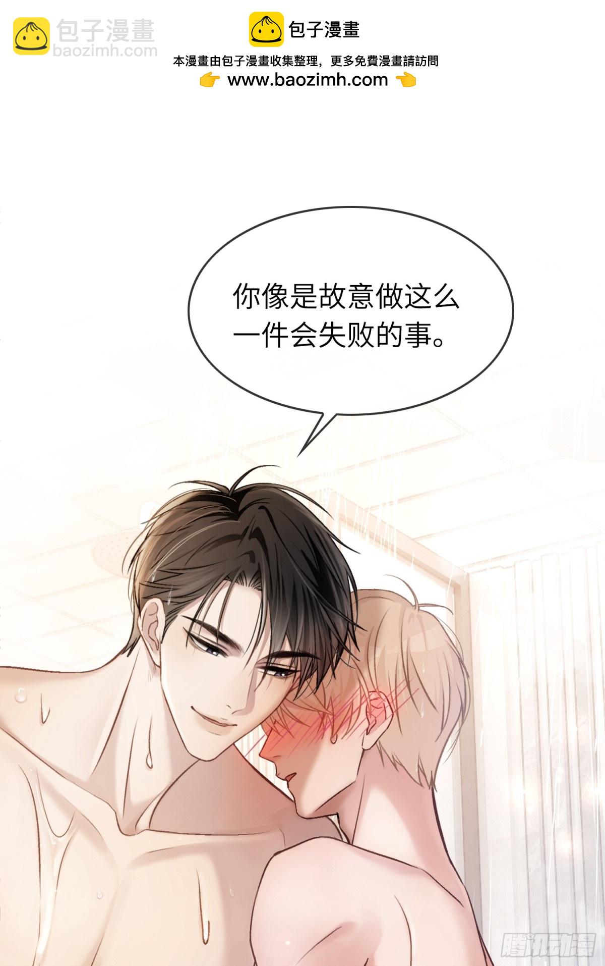 07 兔兔被表白了？！(1/2)-第7话