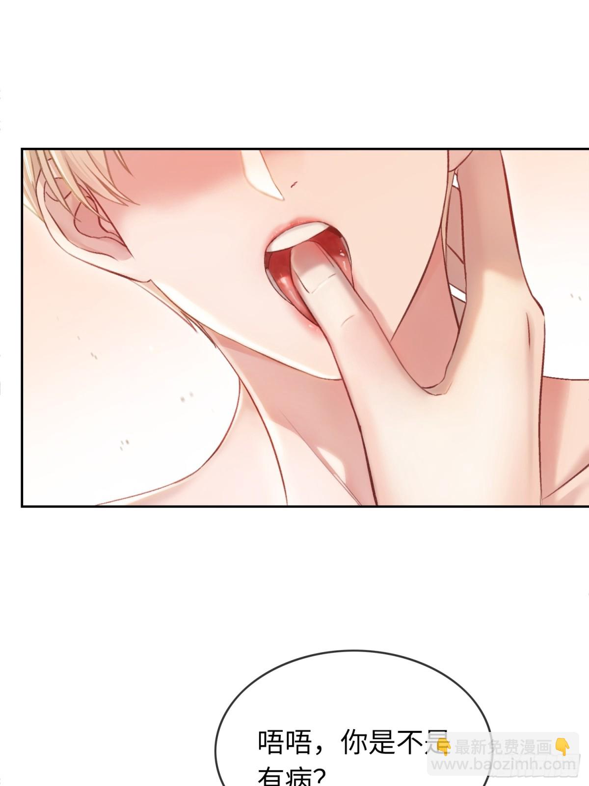 07 兔兔被表白了？！(1/2)-第7话