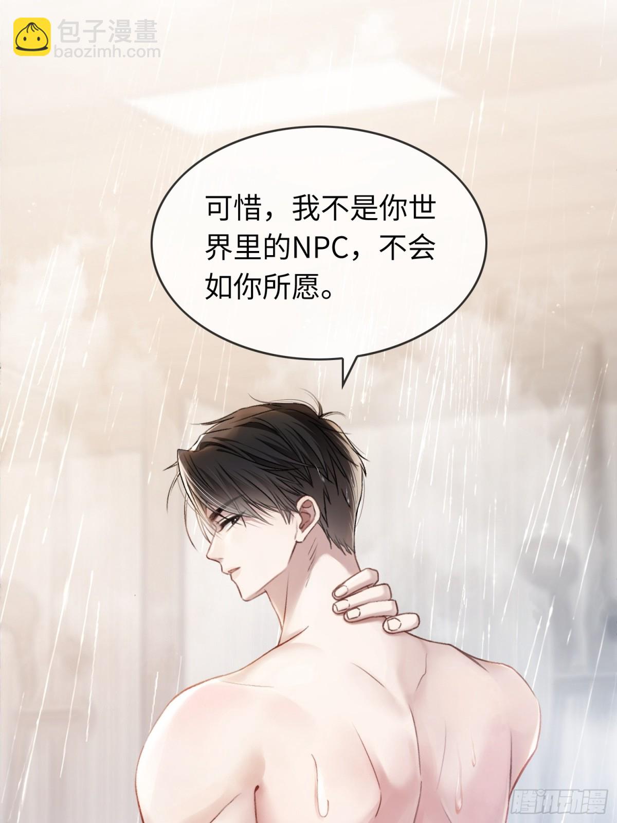 07 兔兔被表白了？！(1/2)-第7话