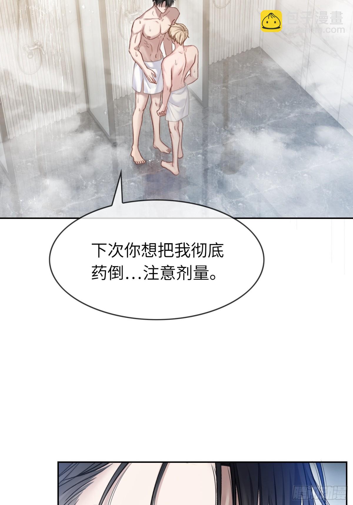 07 兔兔被表白了？！(1/2)-第7话