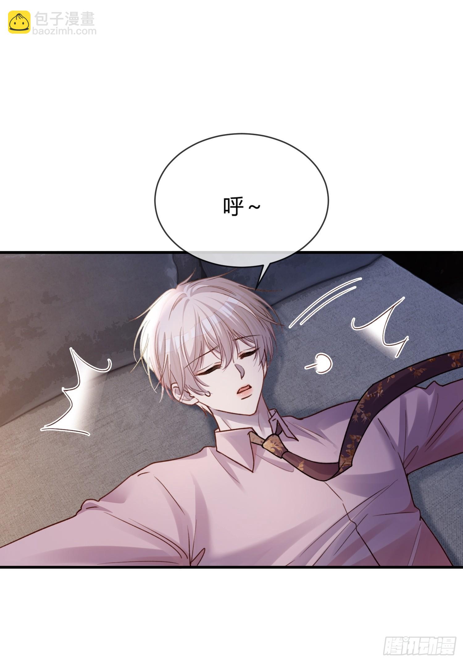 71 绿茶对决-第71话