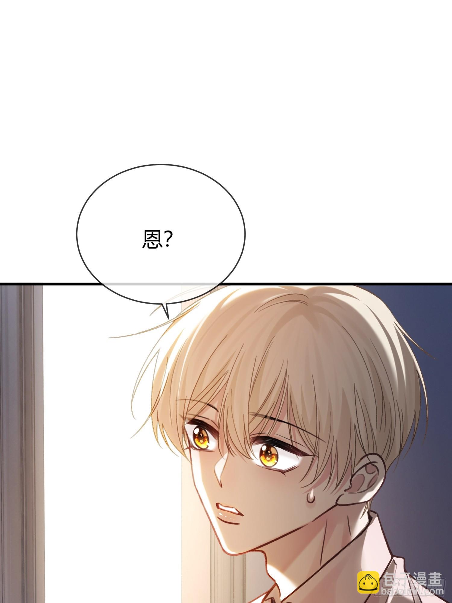 71 绿茶对决-第71话