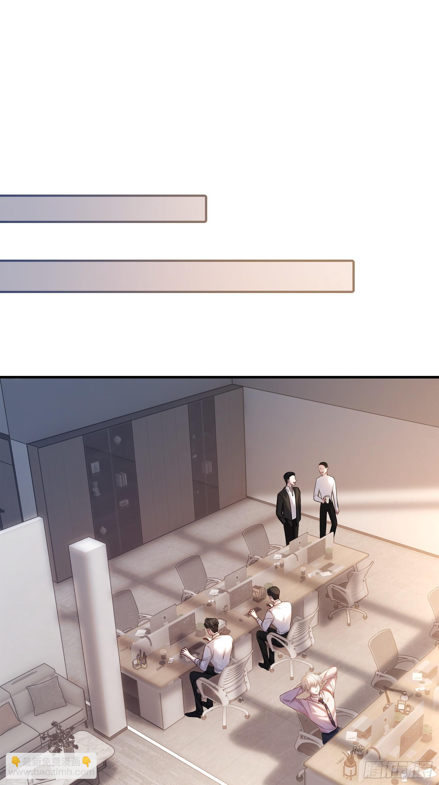 71 绿茶对决-第71话