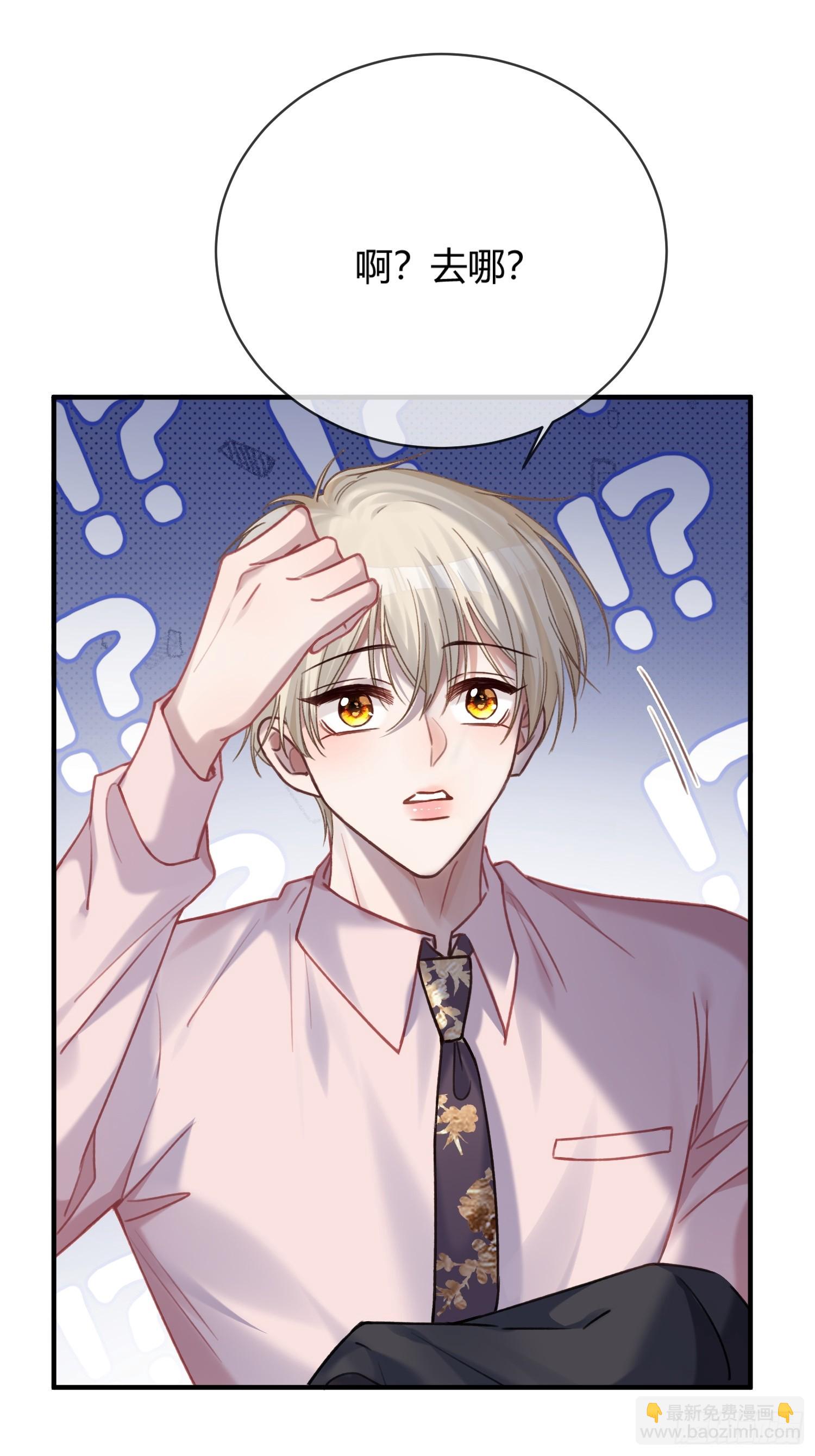 71 绿茶对决-第71话