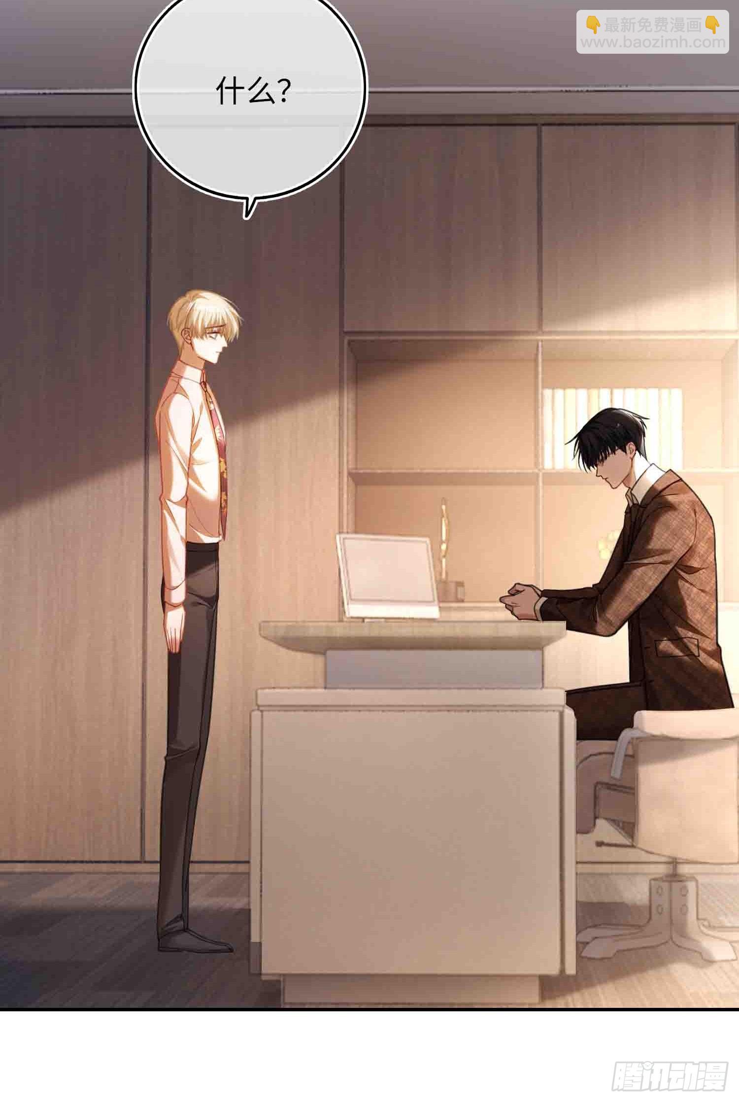 71 绿茶对决-第71话