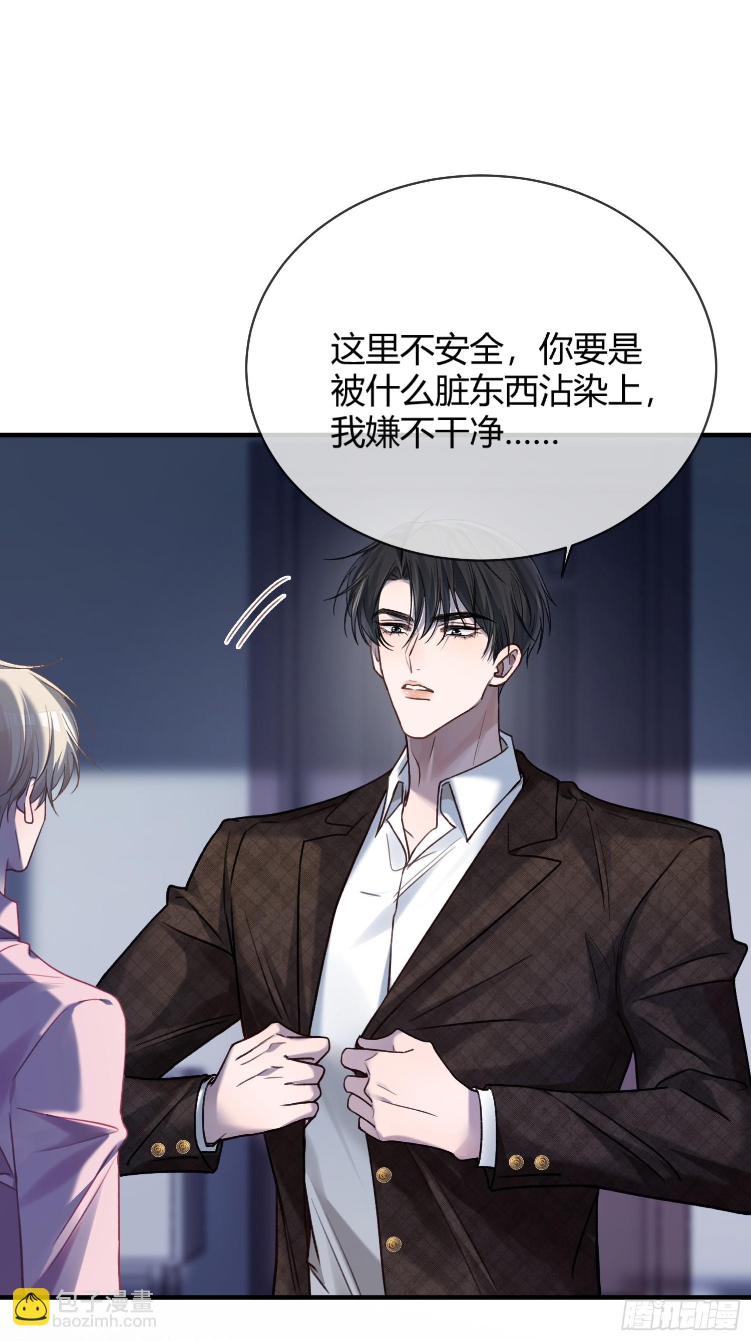 71 绿茶对决-第71话