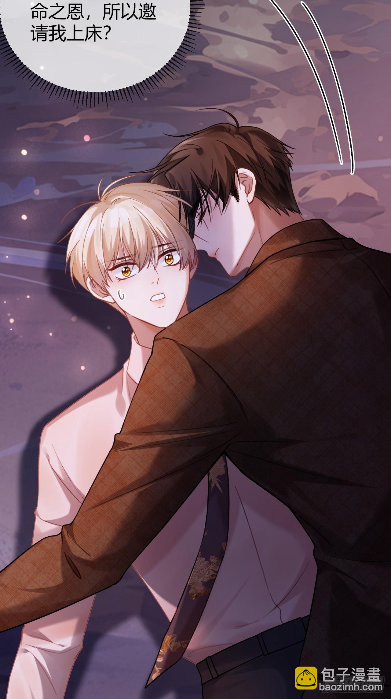 75 冰山总裁爆改小甜心-第75话