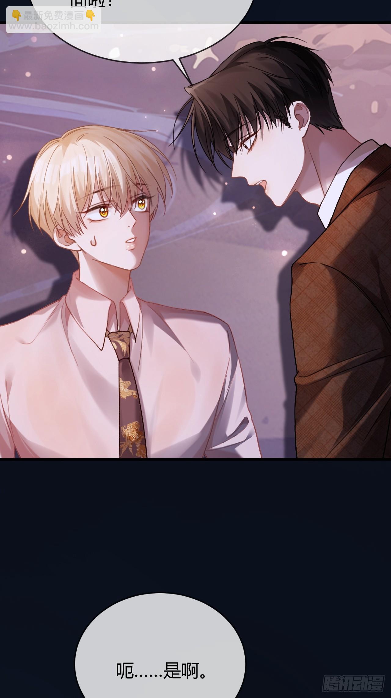 75 冰山总裁爆改小甜心-第75话