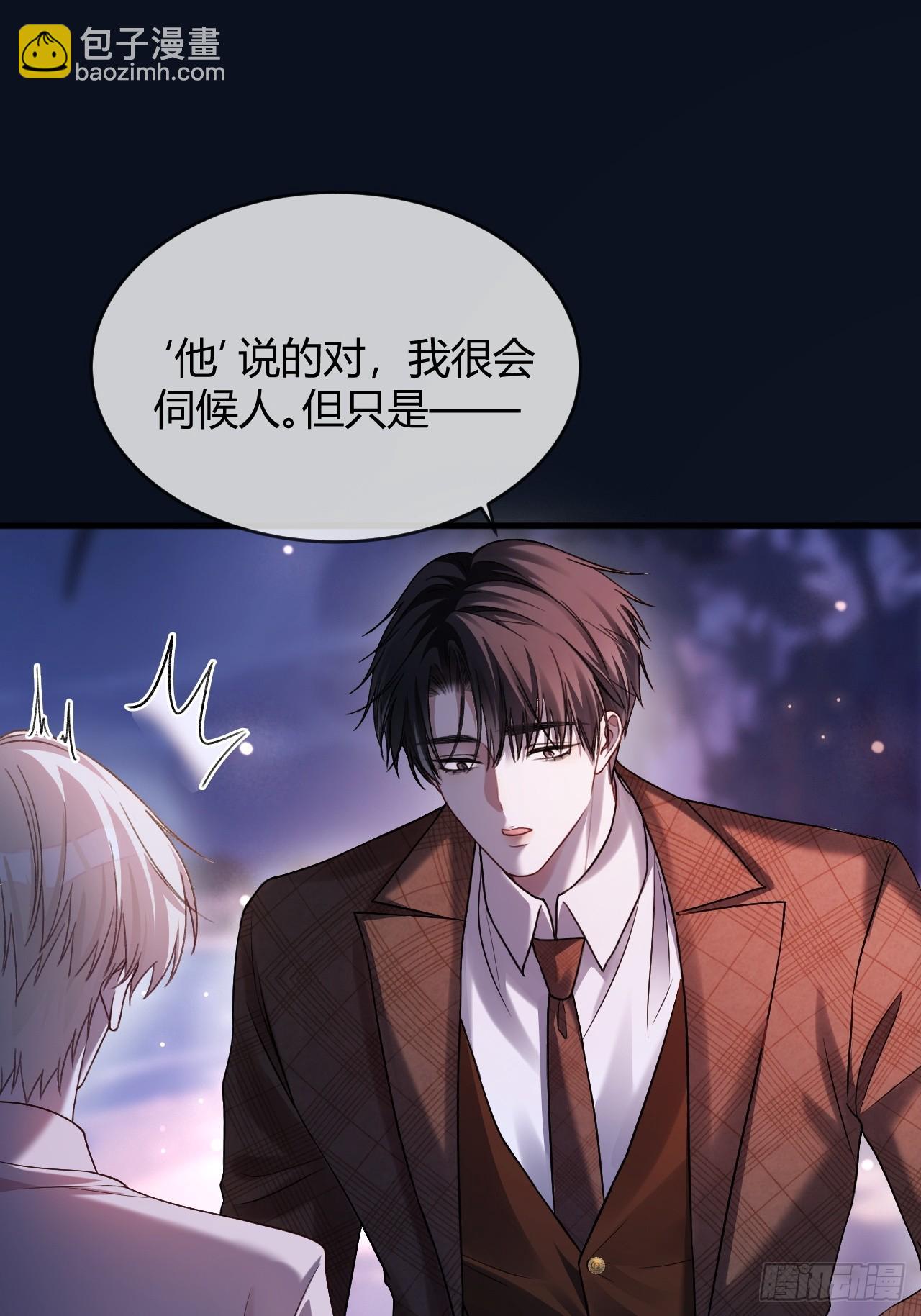 75 冰山总裁爆改小甜心-第75话