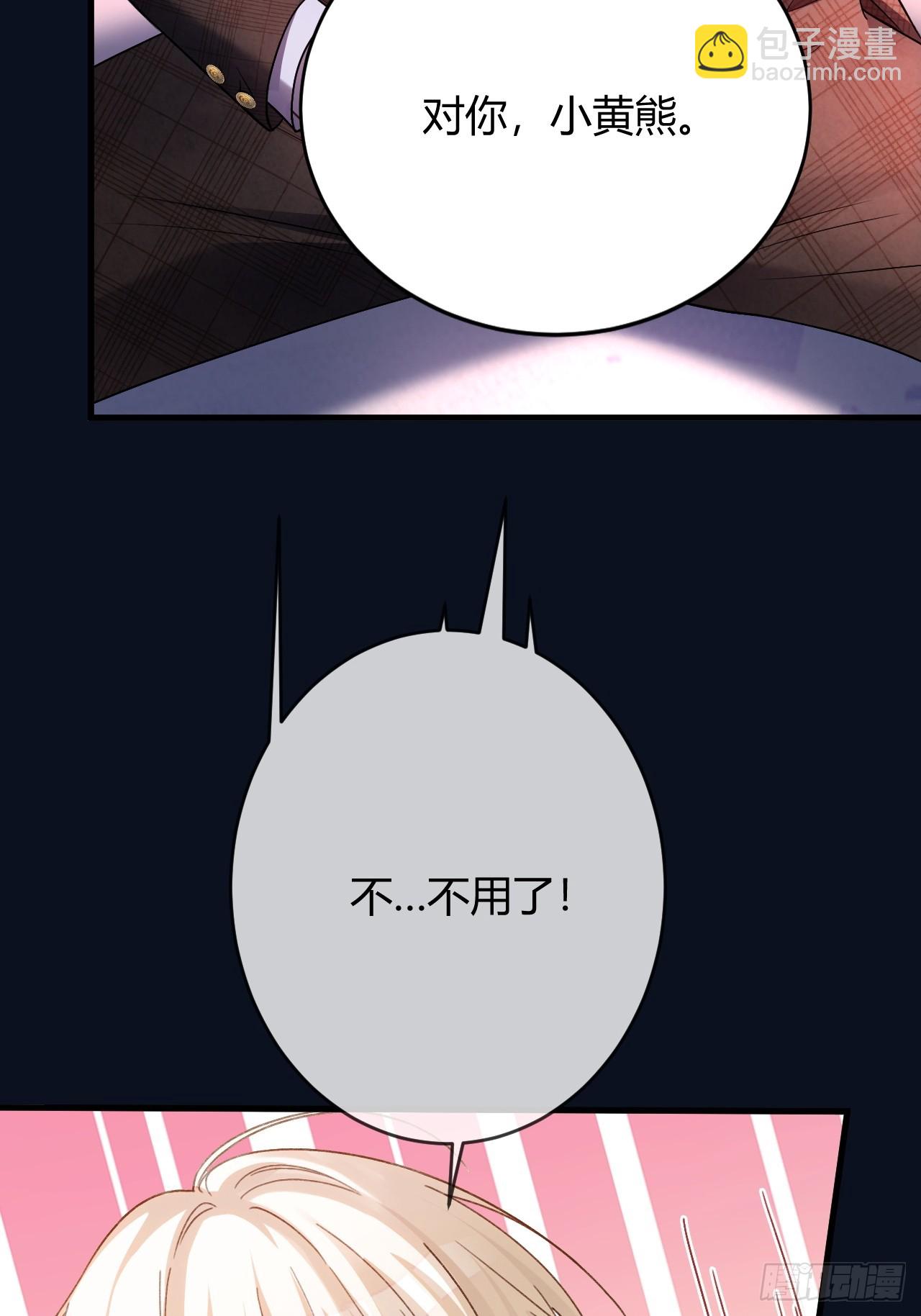 75 冰山总裁爆改小甜心-第75话