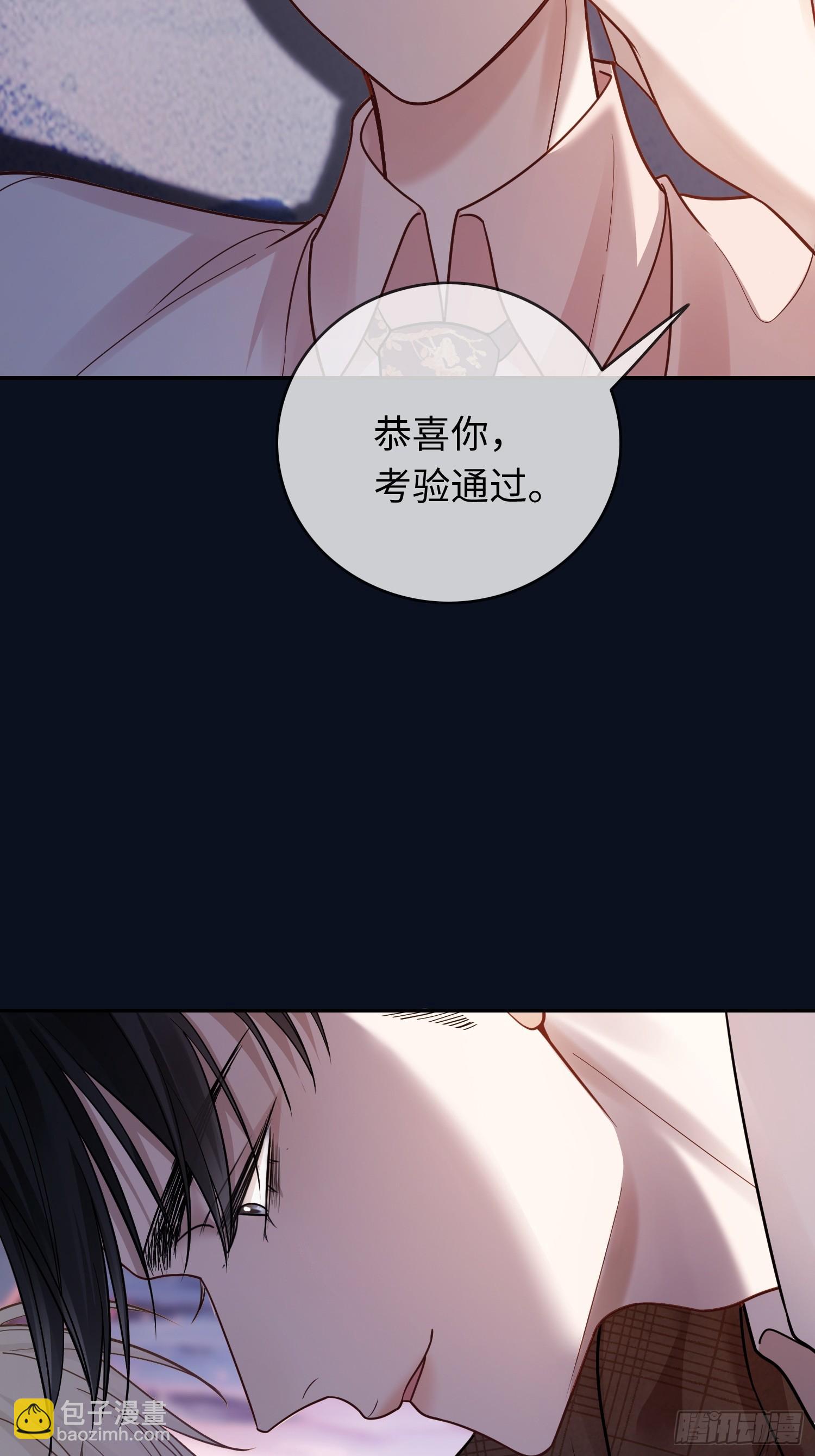 75 冰山总裁爆改小甜心-第75话