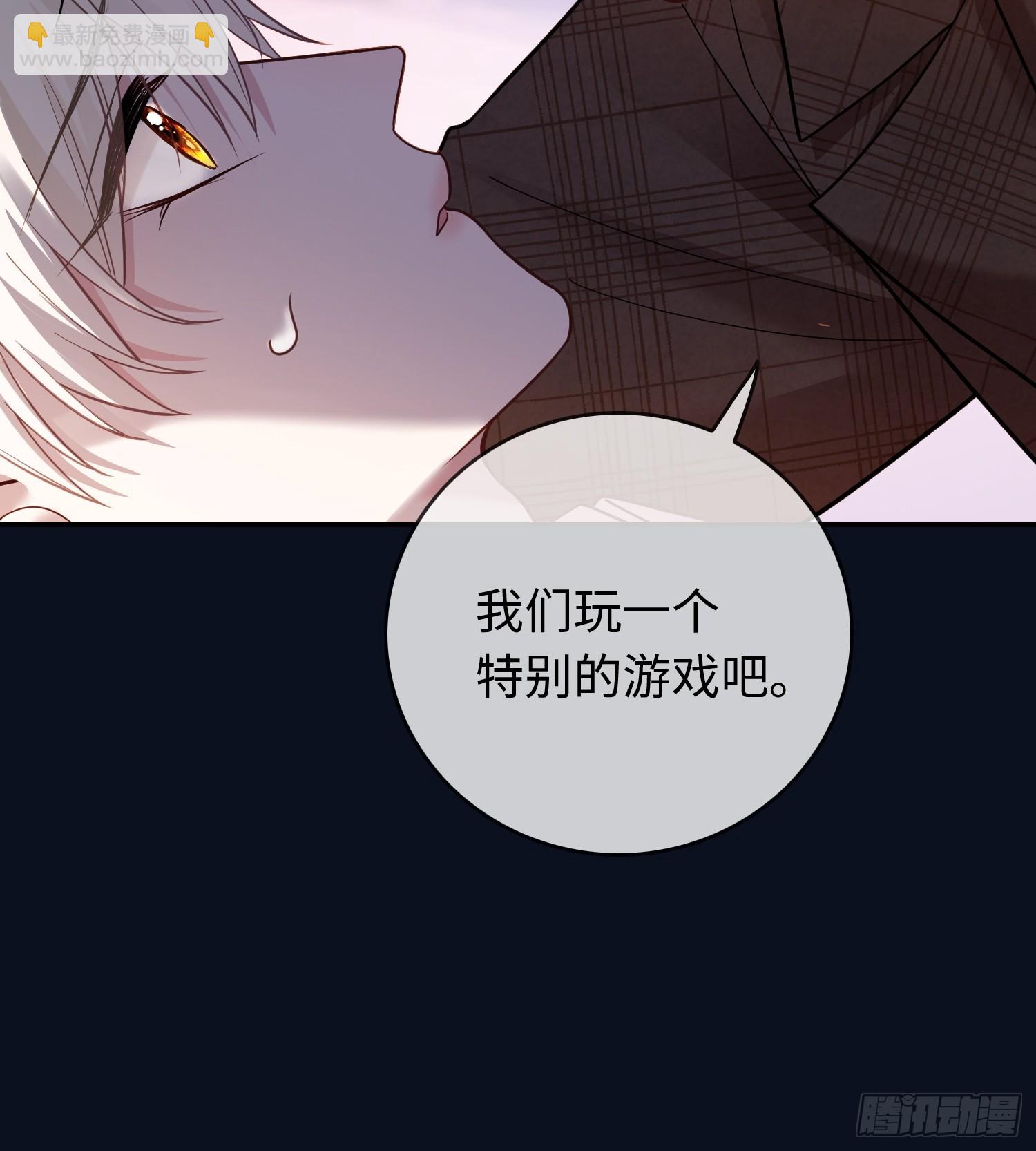 75 冰山总裁爆改小甜心-第75话