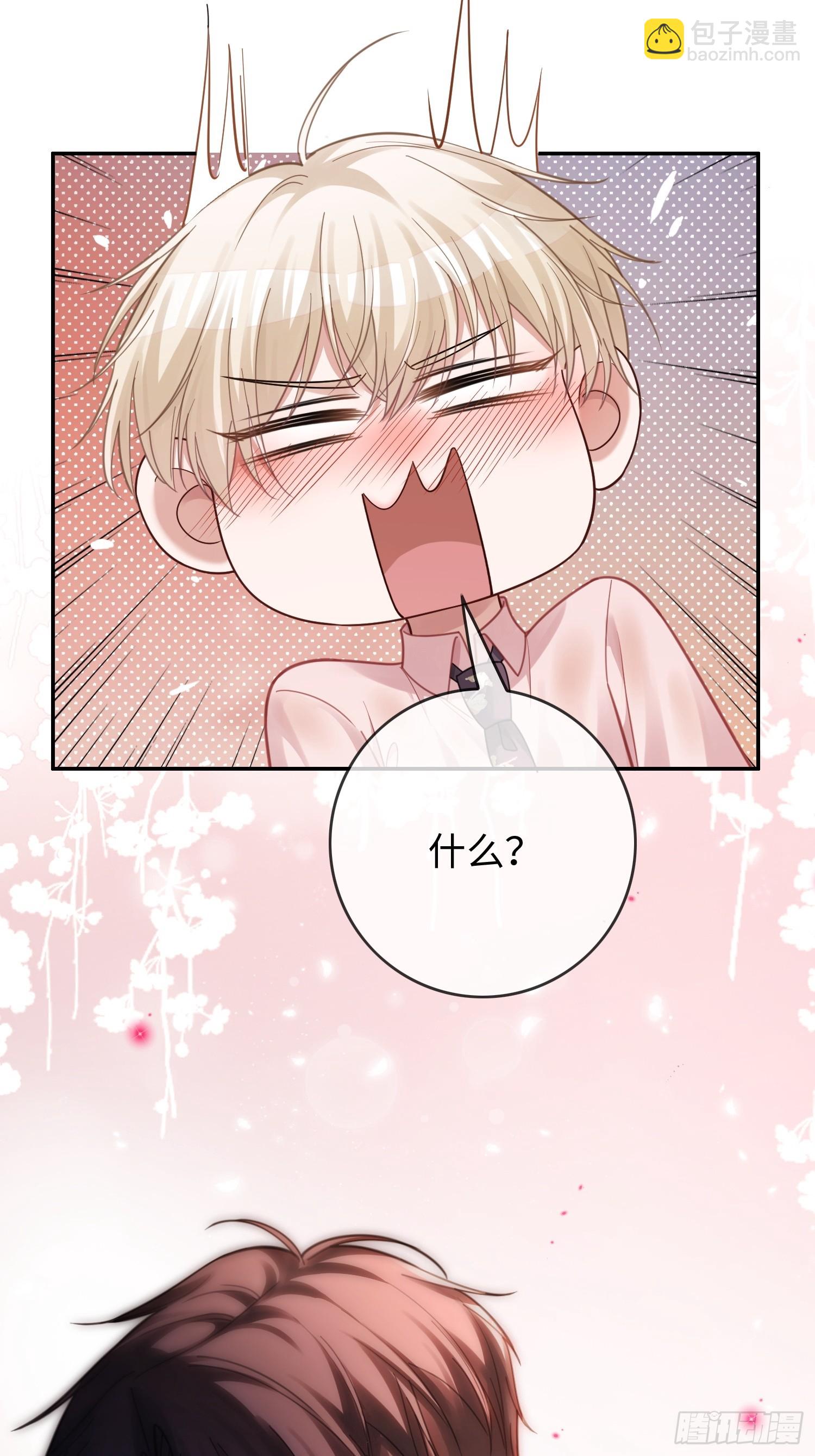 75 冰山总裁爆改小甜心-第75话