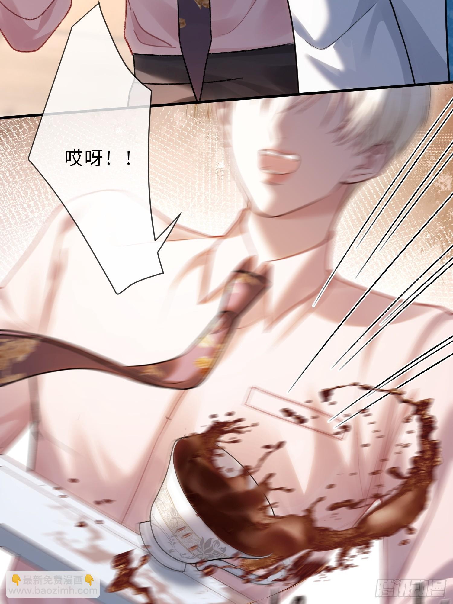 79 回怼绿茶(1/2)-第79话