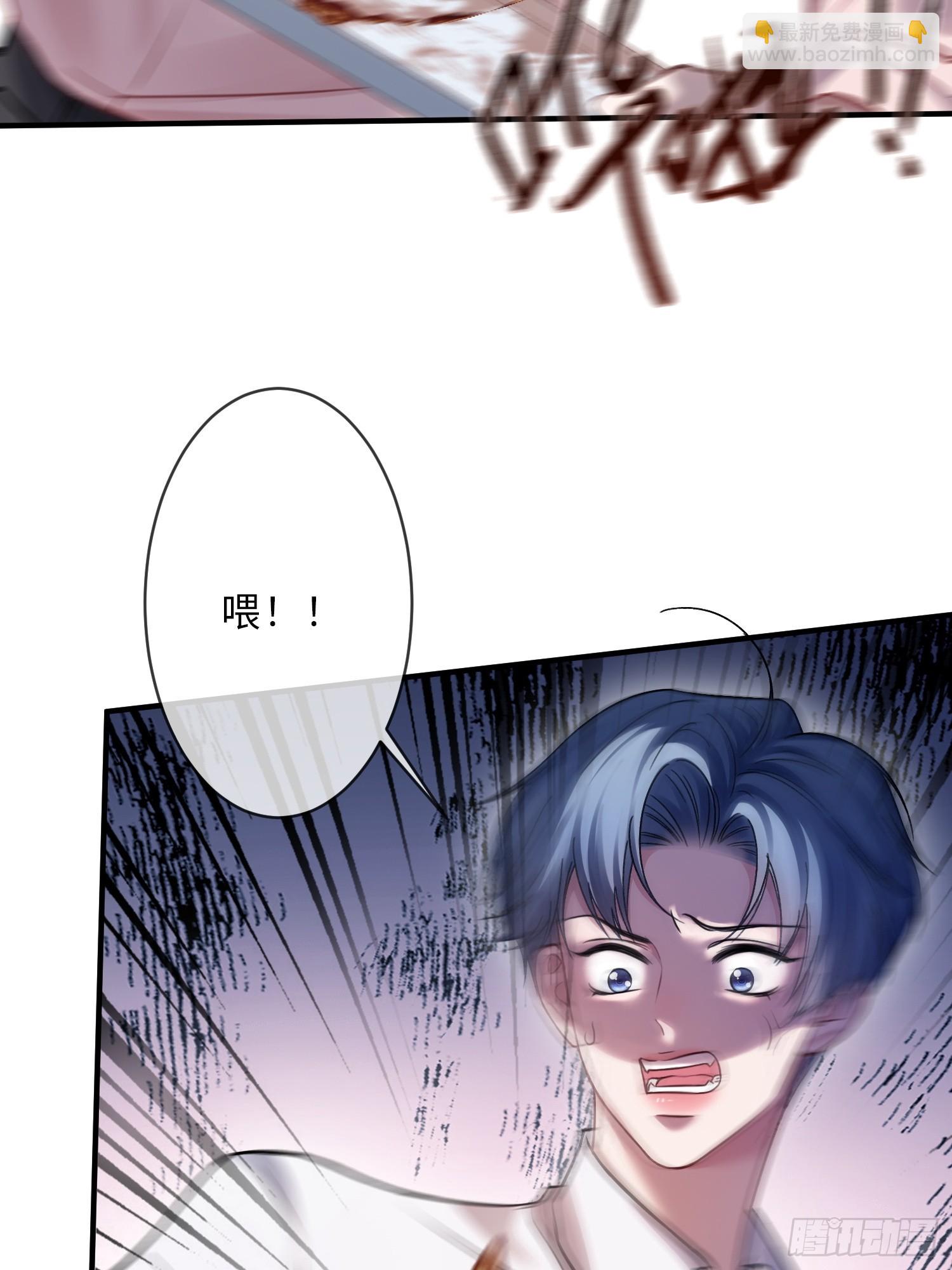 79 回怼绿茶(1/2)-第79话