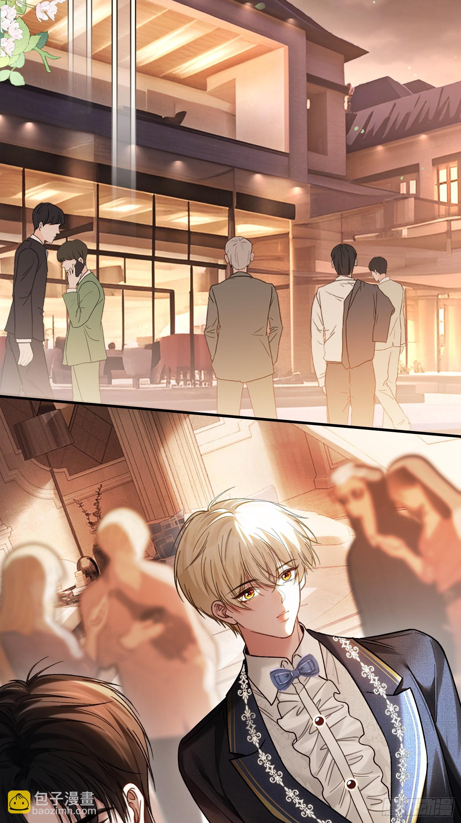 79 回怼绿茶(1/2)-第79话