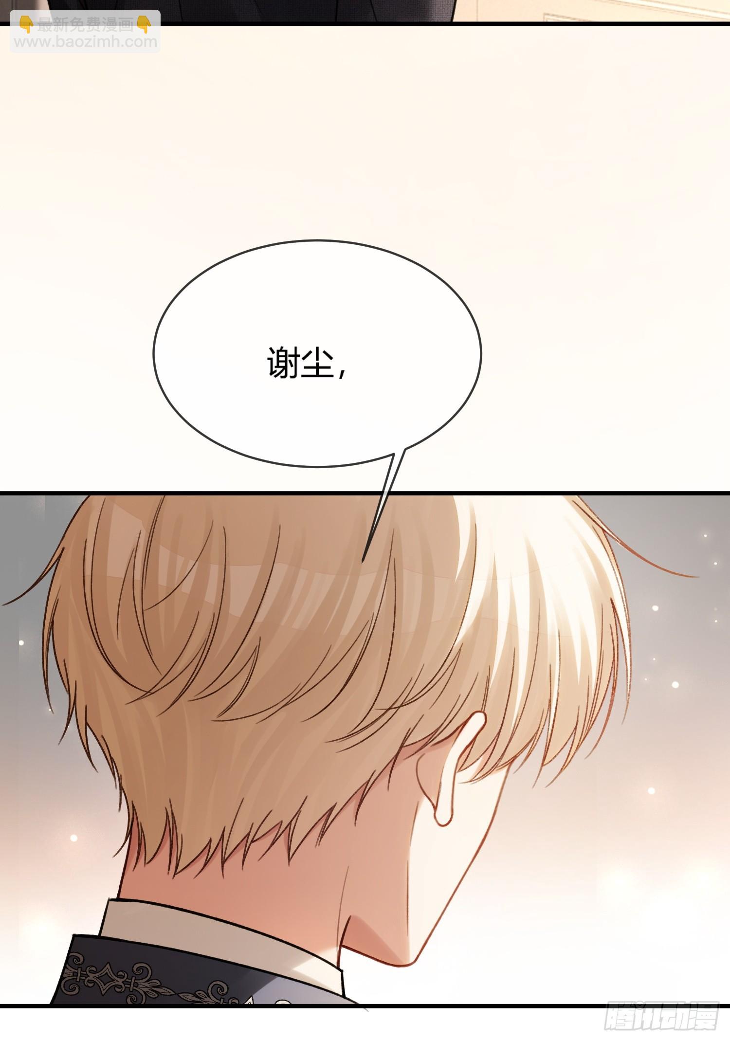 79 回怼绿茶(1/2)-第79话