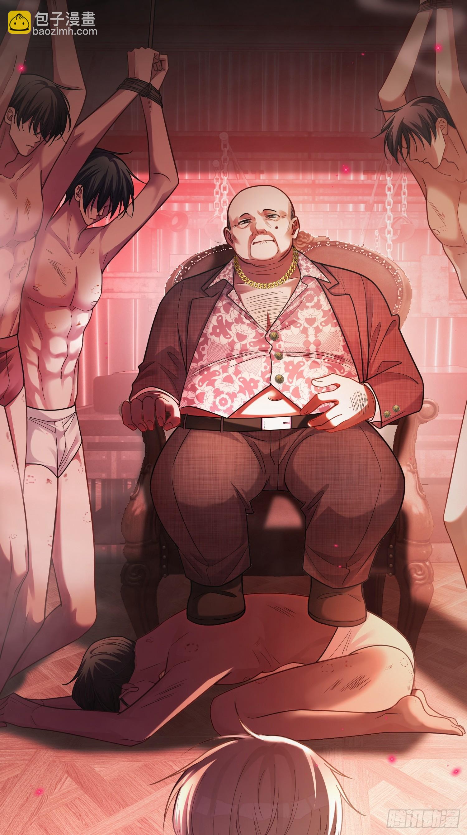 79 回怼绿茶(1/2)-第79话