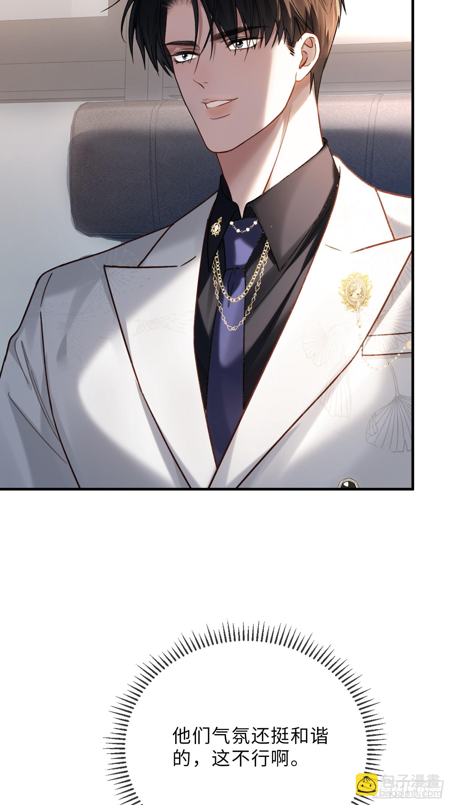 79 回怼绿茶(1/2)-第79话