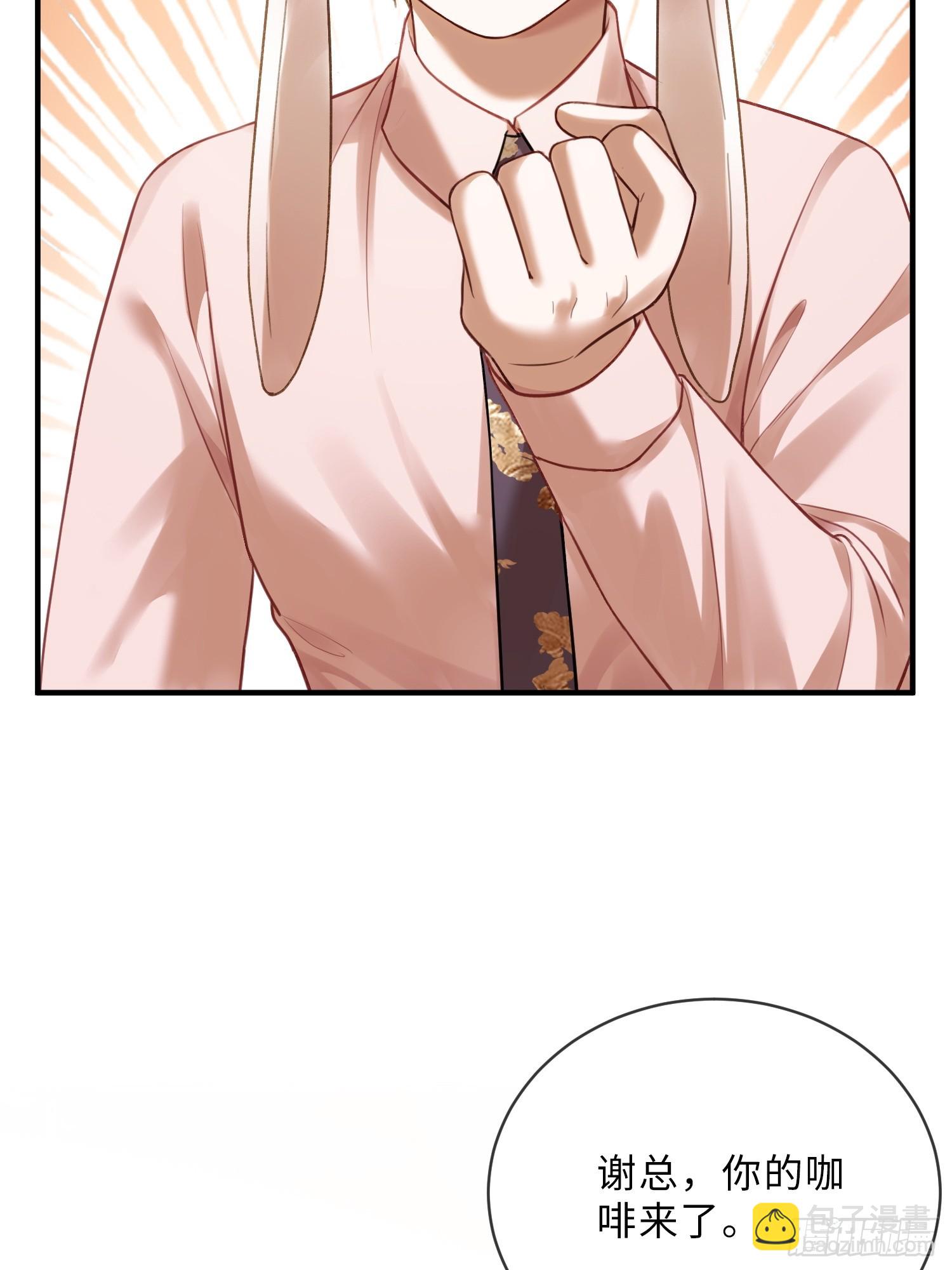 79 回怼绿茶(1/2)-第79话