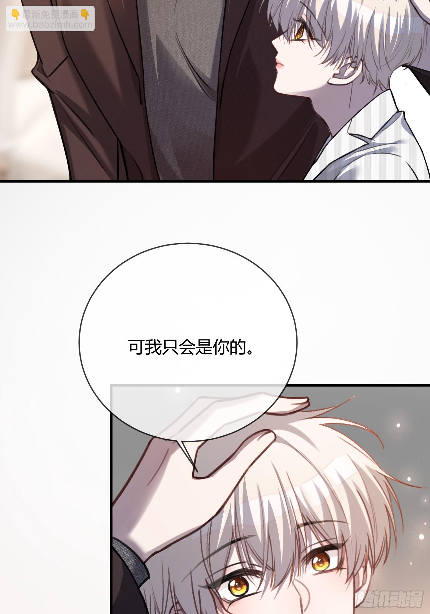 91 订婚风波-第91话