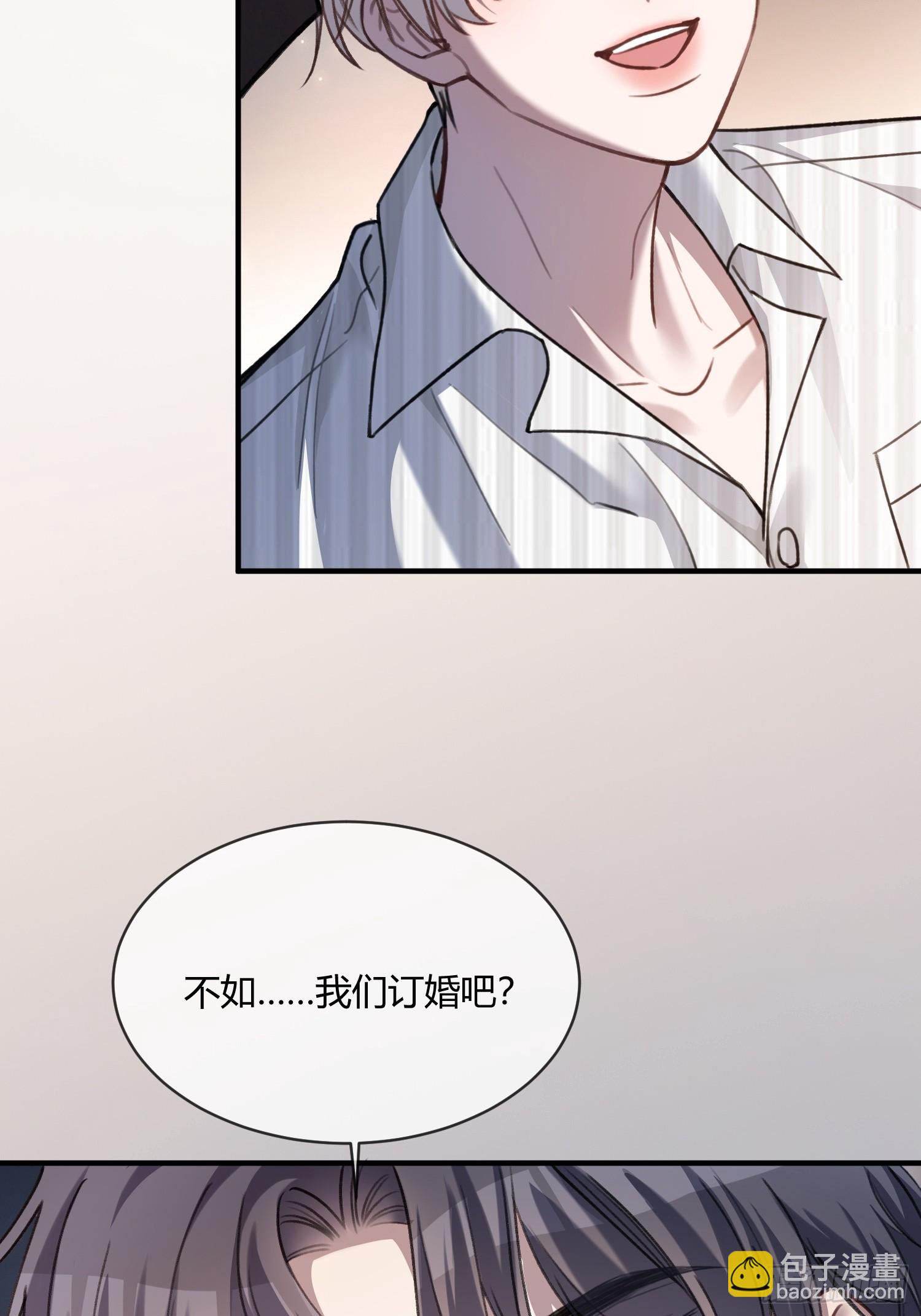 91 订婚风波-第91话