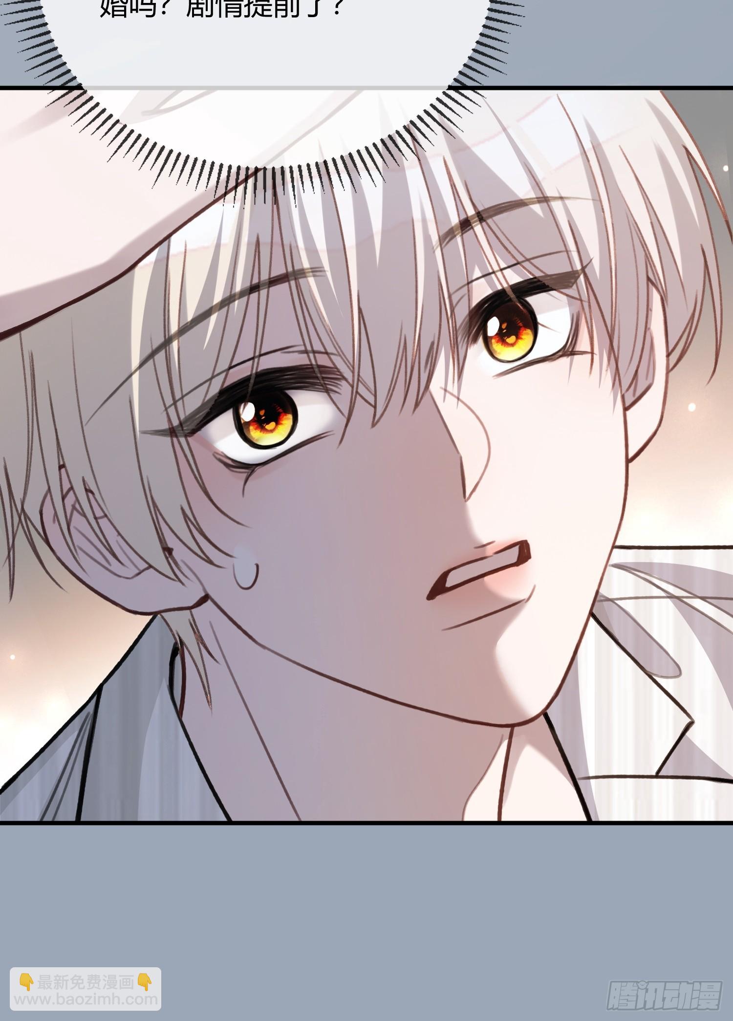 91 订婚风波-第91话