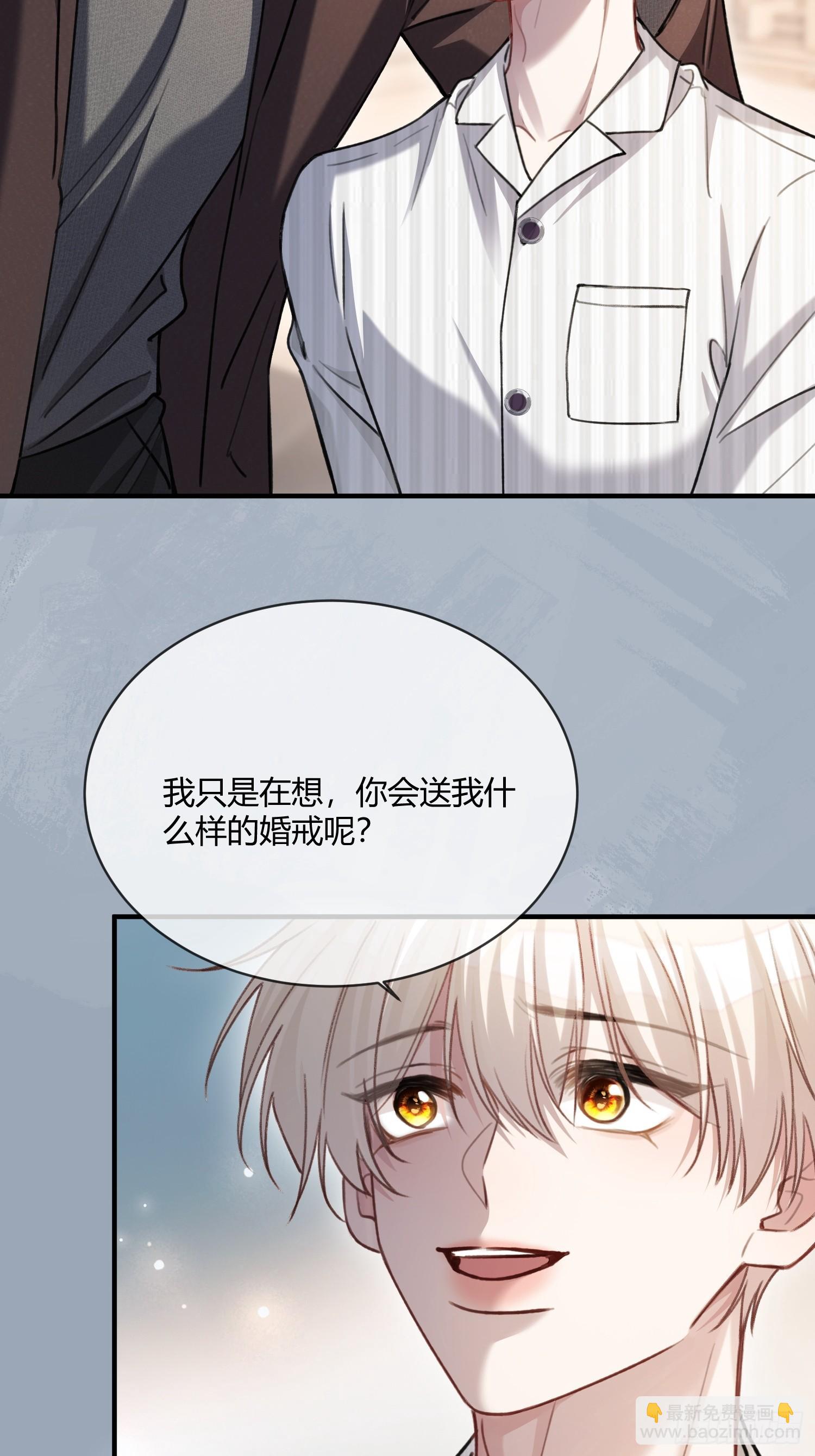 91 订婚风波-第91话